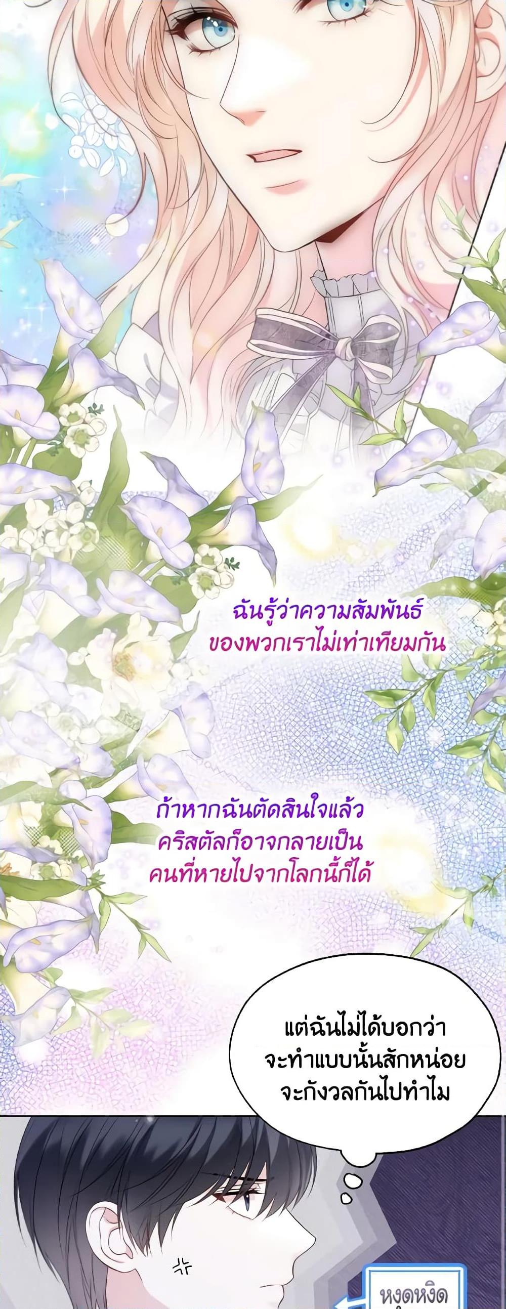 Manga-lc-com อ่านมังงะ อ่านการ์ตูน ออนไลน์ ฟรี Lady Crystal is a Man ตอนที่ 1 2 3 4 5 6 7 8 9 10 11 12 13 14 ฟรี ไม่มีโฆษณา Manga-lc - อ่าน มังงะ อ่าน การ์ตูน ออนไลน์ อ่านมังงะ ฟรี