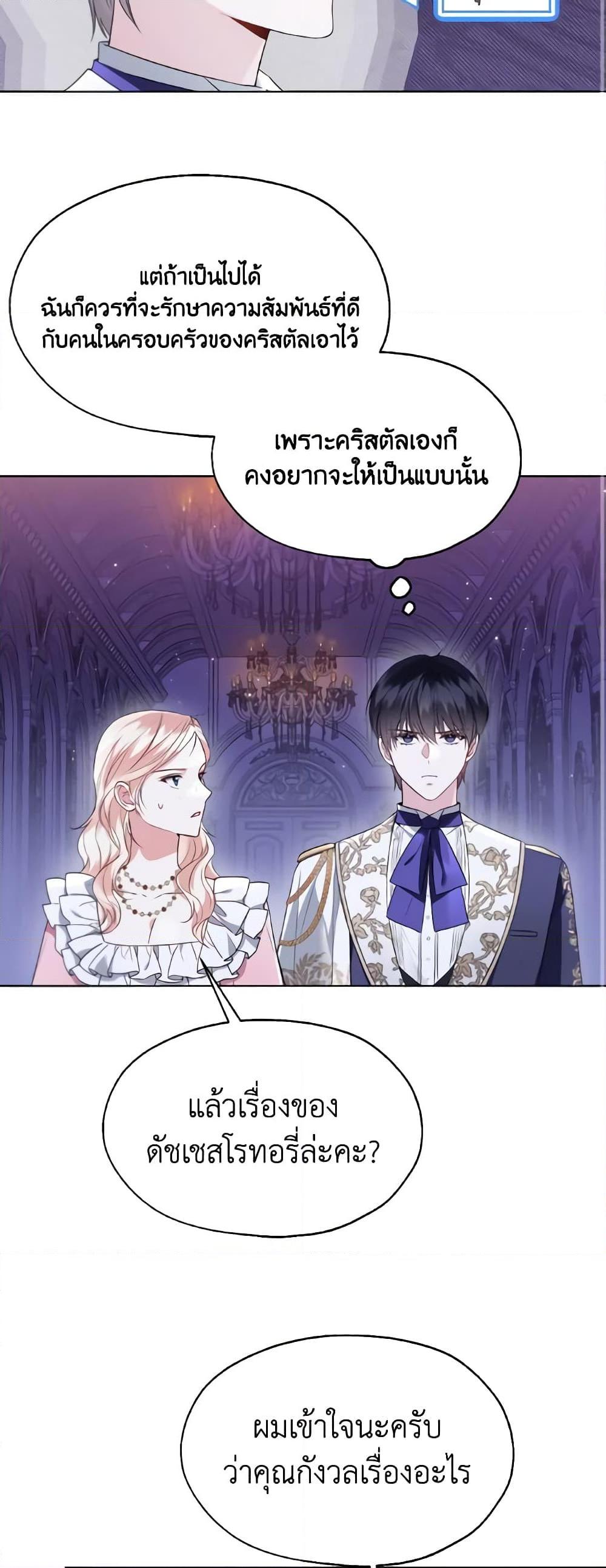 Manga-lc-com อ่านมังงะ อ่านการ์ตูน ออนไลน์ ฟรี Lady Crystal is a Man ตอนที่ 1 2 3 4 5 6 7 8 9 10 11 12 13 14 ฟรี ไม่มีโฆษณา Manga-lc - อ่าน มังงะ อ่าน การ์ตูน ออนไลน์ อ่านมังงะ ฟรี