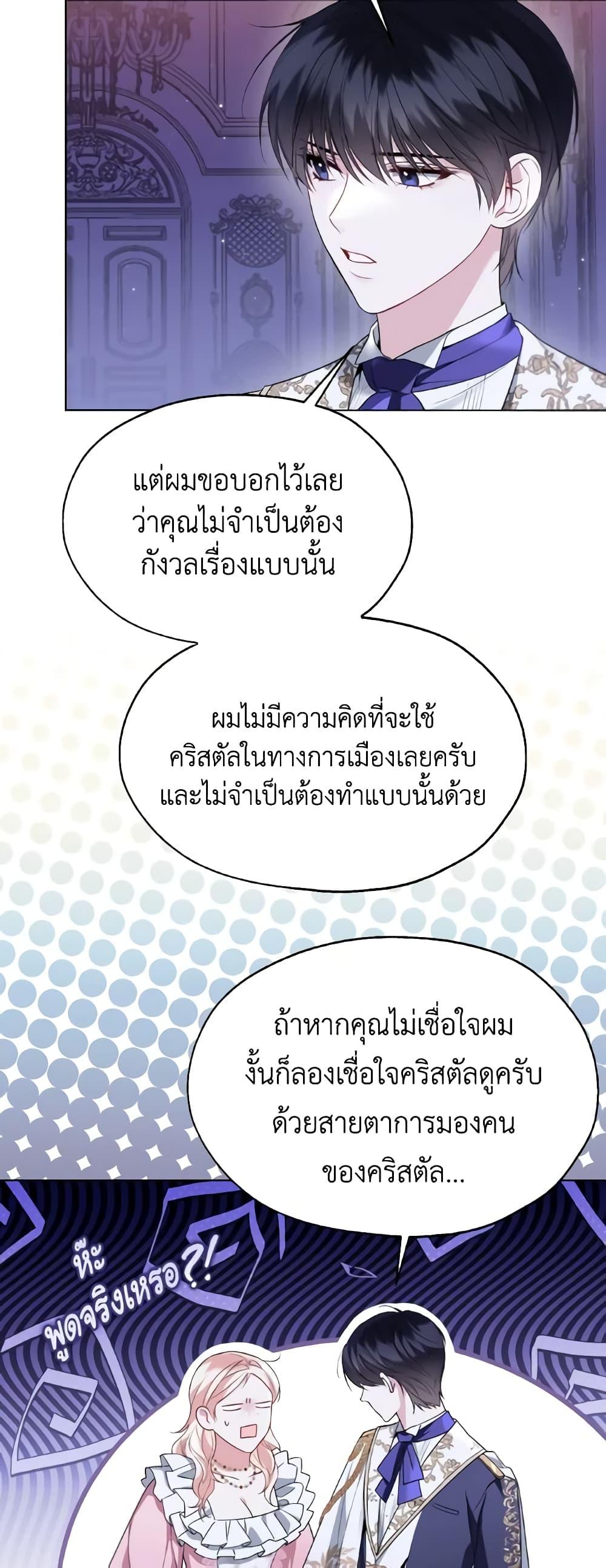 Manga-lc-com อ่านมังงะ อ่านการ์ตูน ออนไลน์ ฟรี Lady Crystal is a Man ตอนที่ 1 2 3 4 5 6 7 8 9 10 11 12 13 14 ฟรี ไม่มีโฆษณา Manga-lc - อ่าน มังงะ อ่าน การ์ตูน ออนไลน์ อ่านมังงะ ฟรี