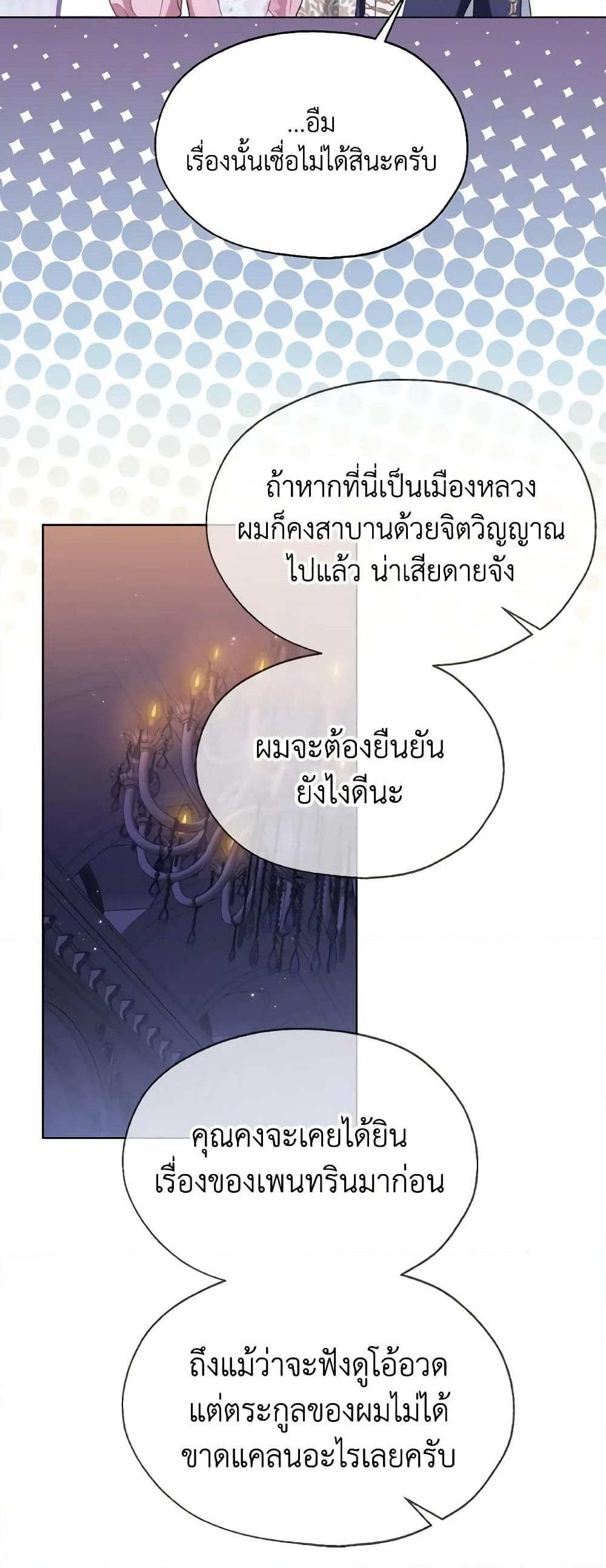 Manga-lc-com อ่านมังงะ อ่านการ์ตูน ออนไลน์ ฟรี Lady Crystal is a Man ตอนที่ 1 2 3 4 5 6 7 8 9 10 11 12 13 14 ฟรี ไม่มีโฆษณา Manga-lc - อ่าน มังงะ อ่าน การ์ตูน ออนไลน์ อ่านมังงะ ฟรี