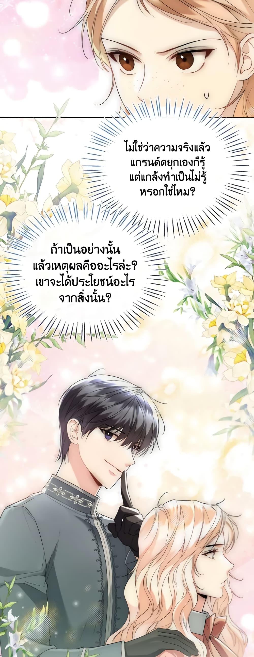 Manga-lc-com อ่านมังงะ อ่านการ์ตูน ออนไลน์ ฟรี Lady Crystal is a Man ตอนที่ 1 2 3 4 5 6 7 8 9 10 11 12 13 14 ฟรี ไม่มีโฆษณา Manga-lc - อ่าน มังงะ อ่าน การ์ตูน ออนไลน์ อ่านมังงะ ฟรี