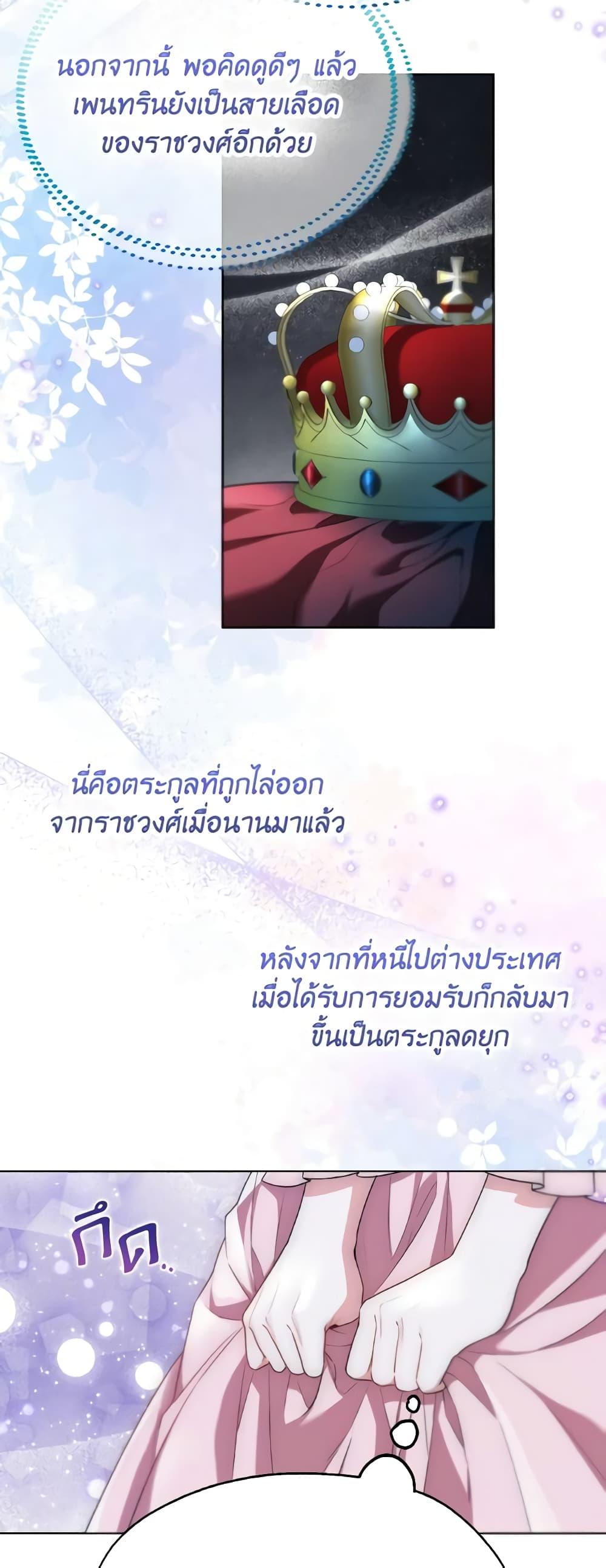 Manga-lc-com อ่านมังงะ อ่านการ์ตูน ออนไลน์ ฟรี Lady Crystal is a Man ตอนที่ 1 2 3 4 5 6 7 8 9 10 11 12 13 14 ฟรี ไม่มีโฆษณา Manga-lc - อ่าน มังงะ อ่าน การ์ตูน ออนไลน์ อ่านมังงะ ฟรี