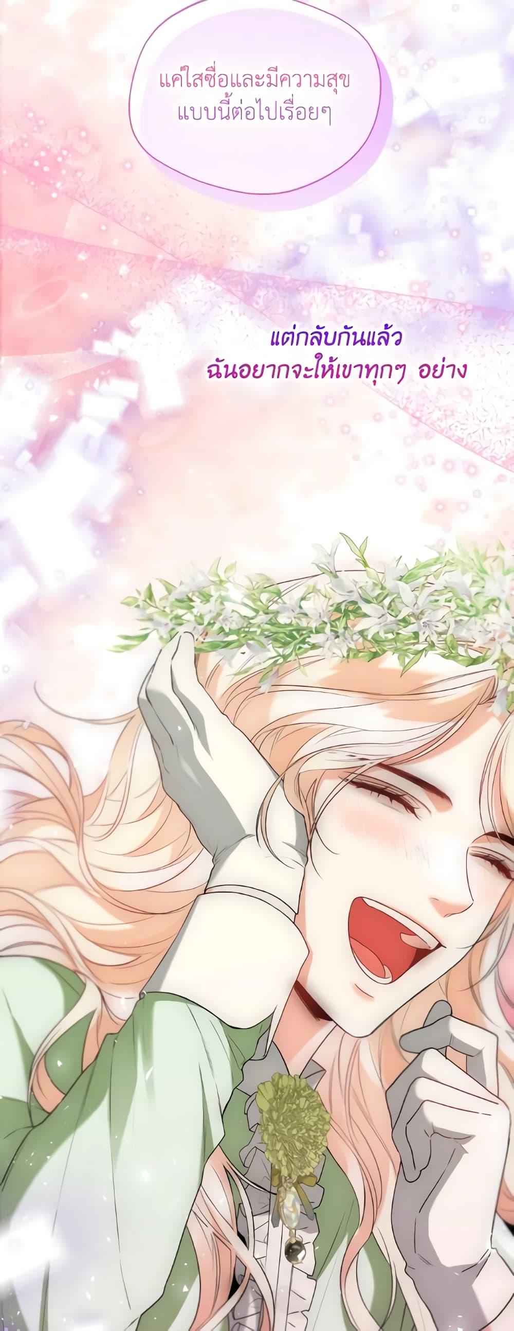 Manga-lc-com อ่านมังงะ อ่านการ์ตูน ออนไลน์ ฟรี Lady Crystal is a Man ตอนที่ 1 2 3 4 5 6 7 8 9 10 11 12 13 14 ฟรี ไม่มีโฆษณา Manga-lc - อ่าน มังงะ อ่าน การ์ตูน ออนไลน์ อ่านมังงะ ฟรี