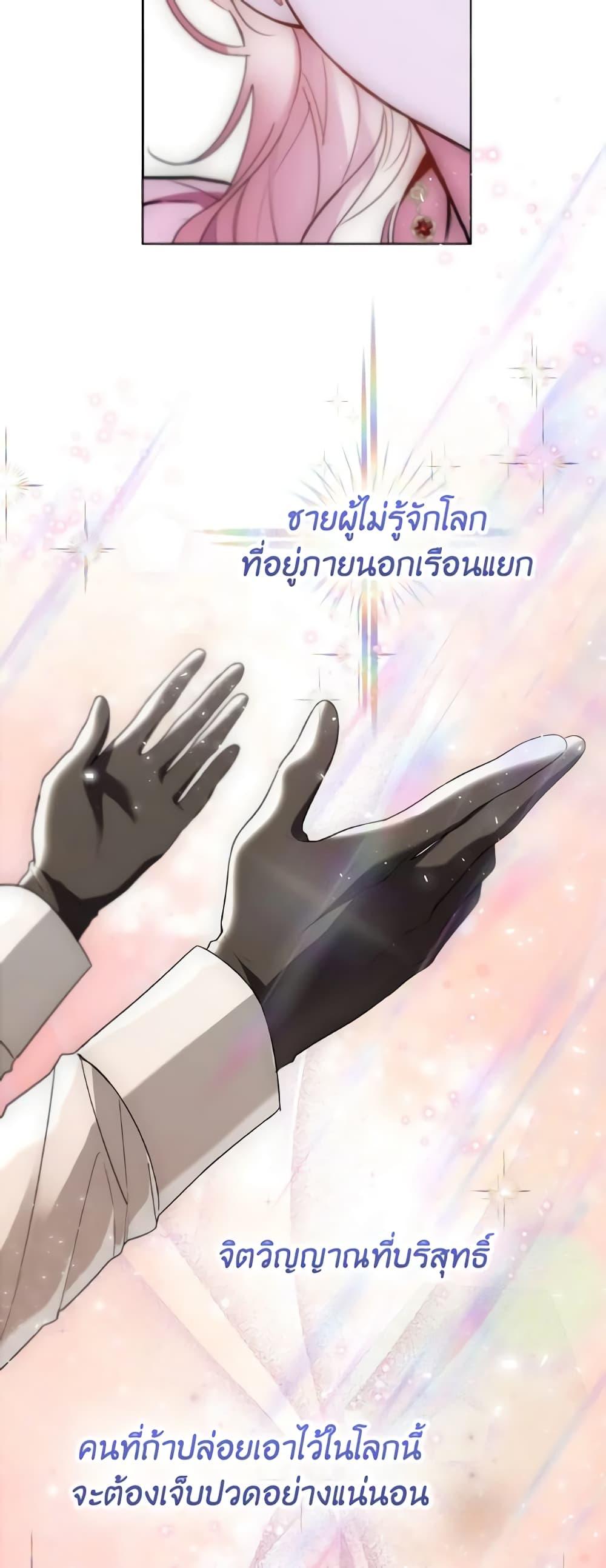 Manga-lc-com อ่านมังงะ อ่านการ์ตูน ออนไลน์ ฟรี Lady Crystal is a Man ตอนที่ 1 2 3 4 5 6 7 8 9 10 11 12 13 14 ฟรี ไม่มีโฆษณา Manga-lc - อ่าน มังงะ อ่าน การ์ตูน ออนไลน์ อ่านมังงะ ฟรี