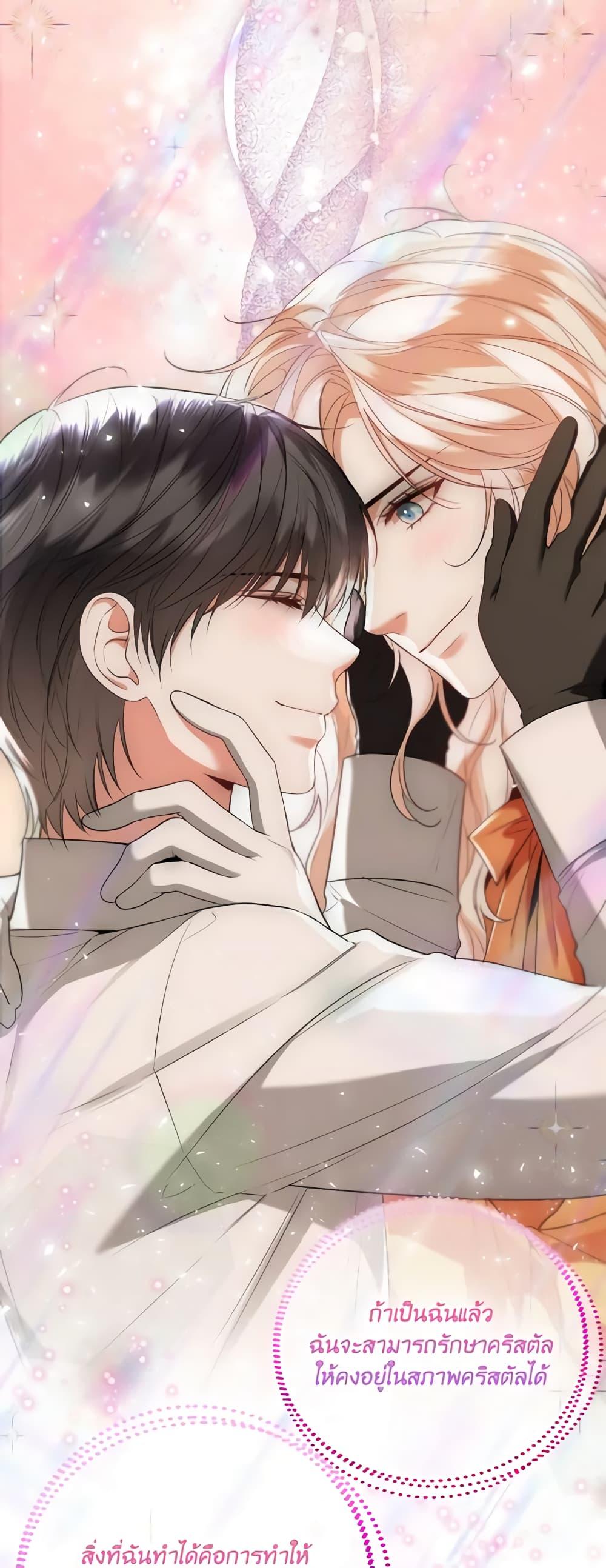 Manga-lc-com อ่านมังงะ อ่านการ์ตูน ออนไลน์ ฟรี Lady Crystal is a Man ตอนที่ 1 2 3 4 5 6 7 8 9 10 11 12 13 14 ฟรี ไม่มีโฆษณา Manga-lc - อ่าน มังงะ อ่าน การ์ตูน ออนไลน์ อ่านมังงะ ฟรี