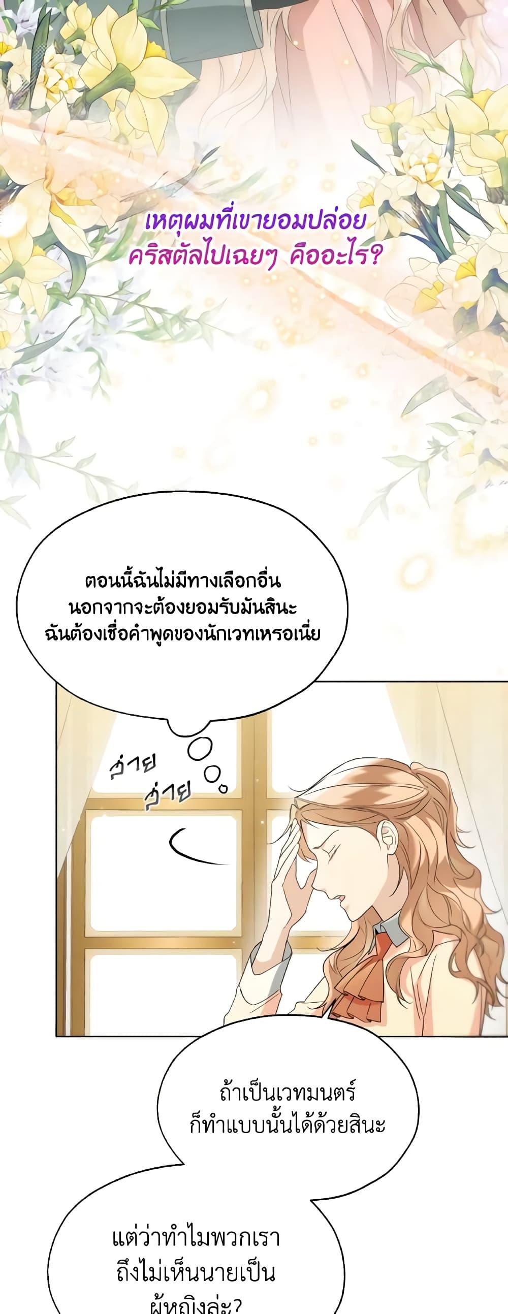 Manga-lc-com อ่านมังงะ อ่านการ์ตูน ออนไลน์ ฟรี Lady Crystal is a Man ตอนที่ 1 2 3 4 5 6 7 8 9 10 11 12 13 14 ฟรี ไม่มีโฆษณา Manga-lc - อ่าน มังงะ อ่าน การ์ตูน ออนไลน์ อ่านมังงะ ฟรี