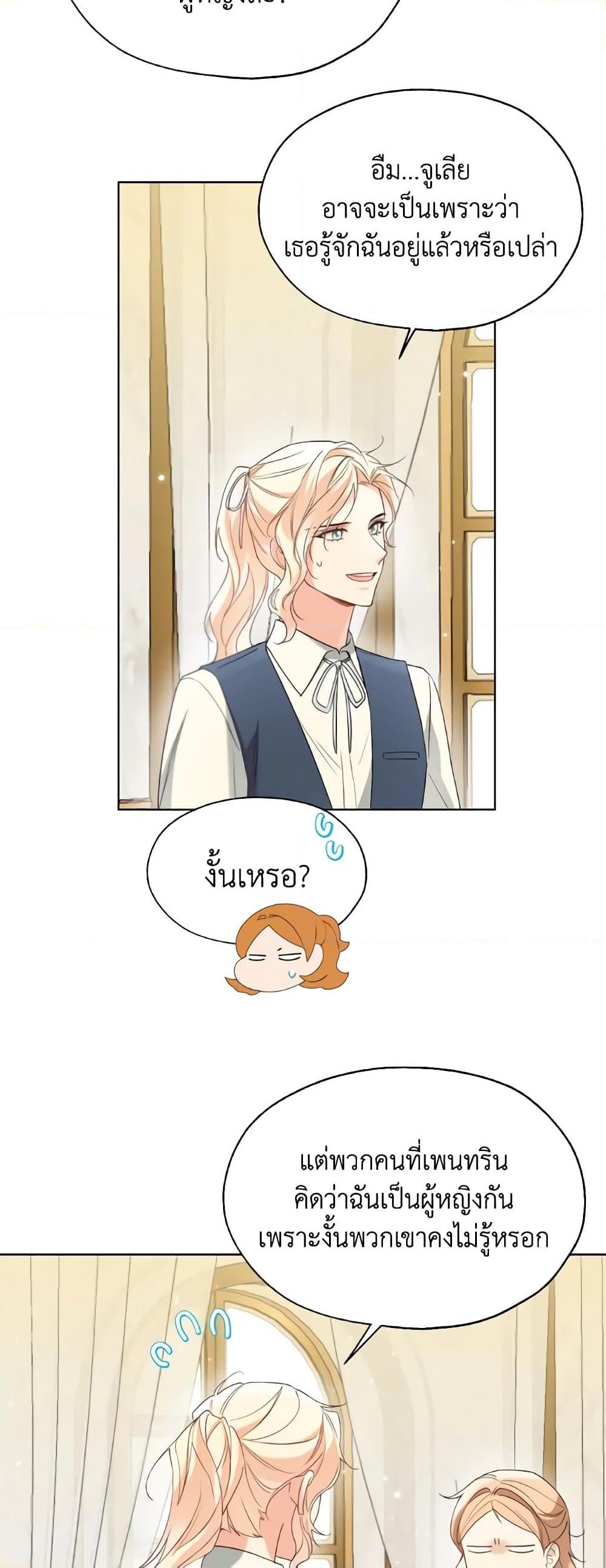 Manga-lc-com อ่านมังงะ อ่านการ์ตูน ออนไลน์ ฟรี Lady Crystal is a Man ตอนที่ 1 2 3 4 5 6 7 8 9 10 11 12 13 14 ฟรี ไม่มีโฆษณา Manga-lc - อ่าน มังงะ อ่าน การ์ตูน ออนไลน์ อ่านมังงะ ฟรี