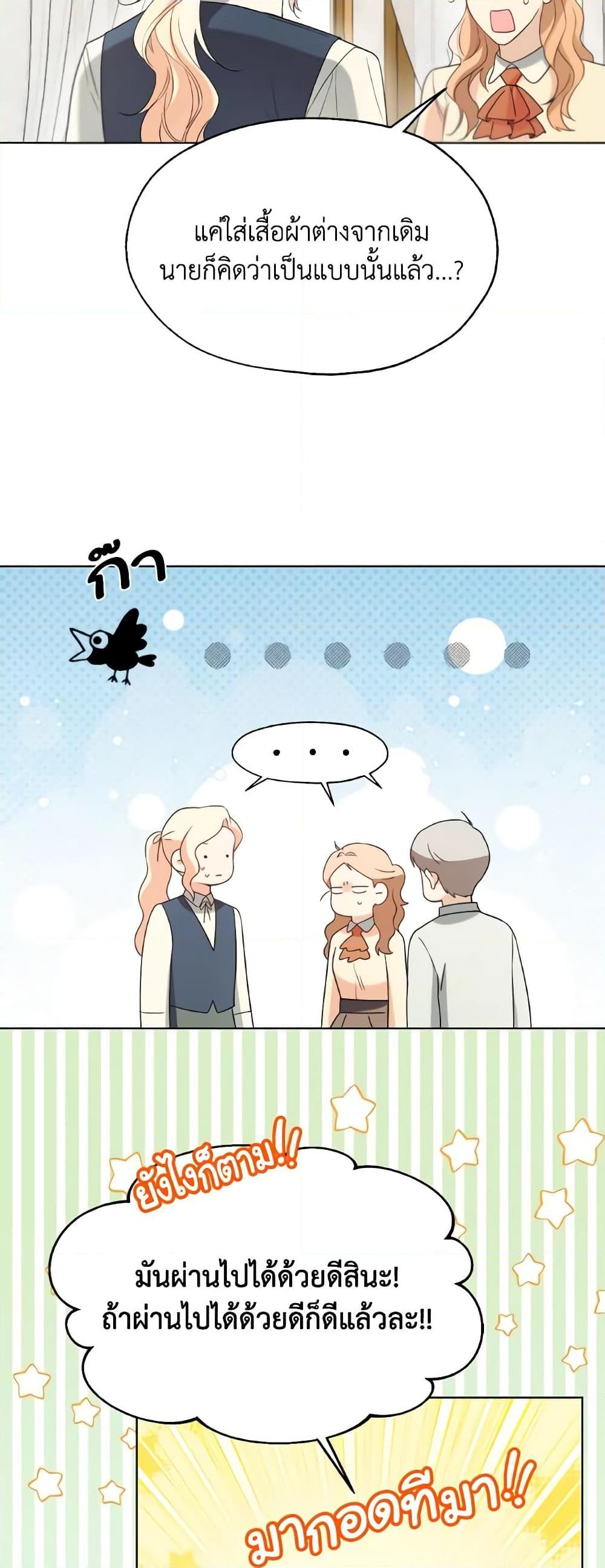 Manga-lc-com อ่านมังงะ อ่านการ์ตูน ออนไลน์ ฟรี Lady Crystal is a Man ตอนที่ 1 2 3 4 5 6 7 8 9 10 11 12 13 14 ฟรี ไม่มีโฆษณา Manga-lc - อ่าน มังงะ อ่าน การ์ตูน ออนไลน์ อ่านมังงะ ฟรี