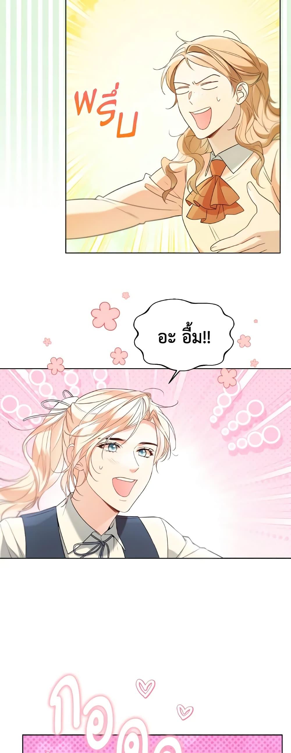 Manga-lc-com อ่านมังงะ อ่านการ์ตูน ออนไลน์ ฟรี Lady Crystal is a Man ตอนที่ 1 2 3 4 5 6 7 8 9 10 11 12 13 14 ฟรี ไม่มีโฆษณา Manga-lc - อ่าน มังงะ อ่าน การ์ตูน ออนไลน์ อ่านมังงะ ฟรี