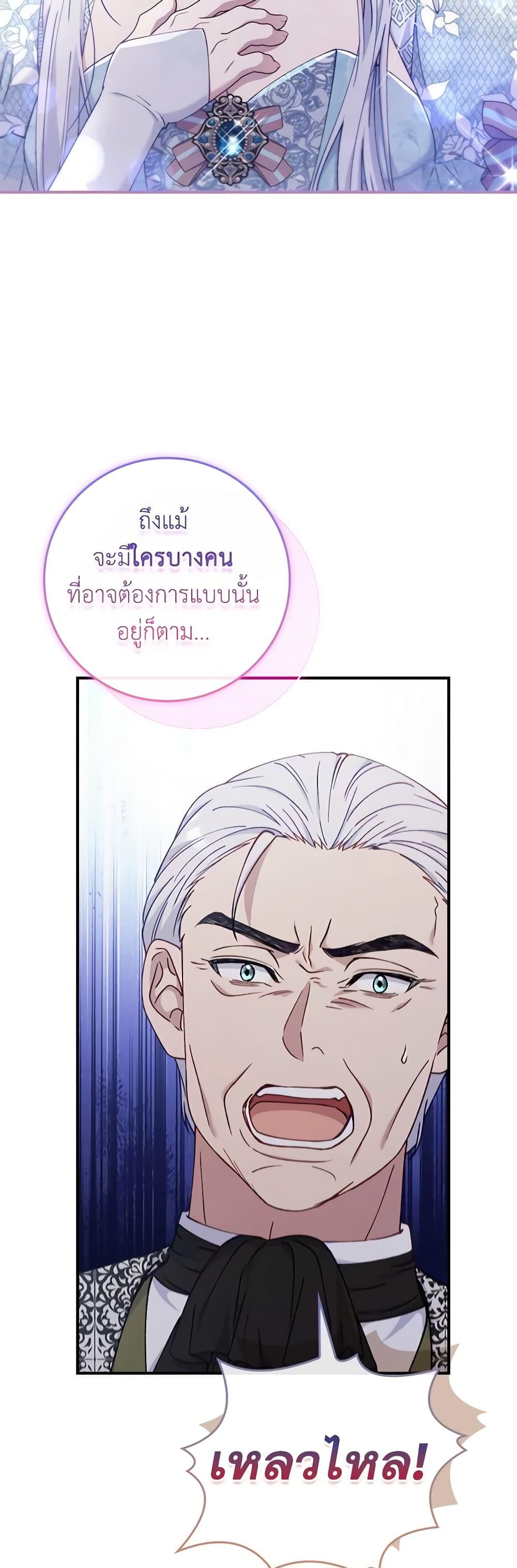 Manga-lc-com อ่านมังงะ อ่านการ์ตูน ออนไลน์ ฟรี Fakes Don’t Want To Be Real ตอนที่ 1 2 3 4 5 6 7 8 9 10 11 12 13 14 ฟรี ไม่มีโฆษณา Manga-lc - อ่าน มังงะ อ่าน การ์ตูน ออนไลน์ อ่านมังงะ ฟรี