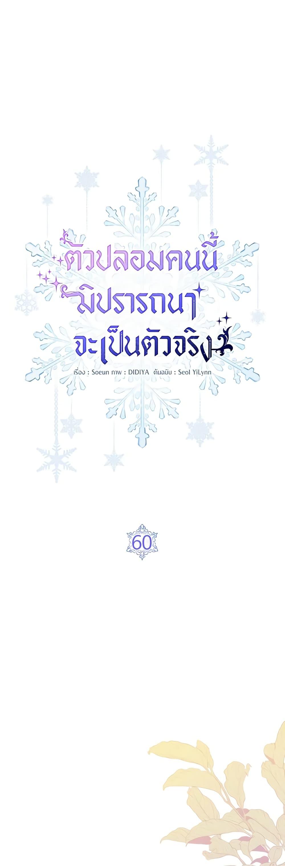 Manga-lc-com อ่านมังงะ อ่านการ์ตูน ออนไลน์ ฟรี Fakes Don’t Want To Be Real ตอนที่ 1 2 3 4 5 6 7 8 9 10 11 12 13 14 ฟรี ไม่มีโฆษณา Manga-lc - อ่าน มังงะ อ่าน การ์ตูน ออนไลน์ อ่านมังงะ ฟรี