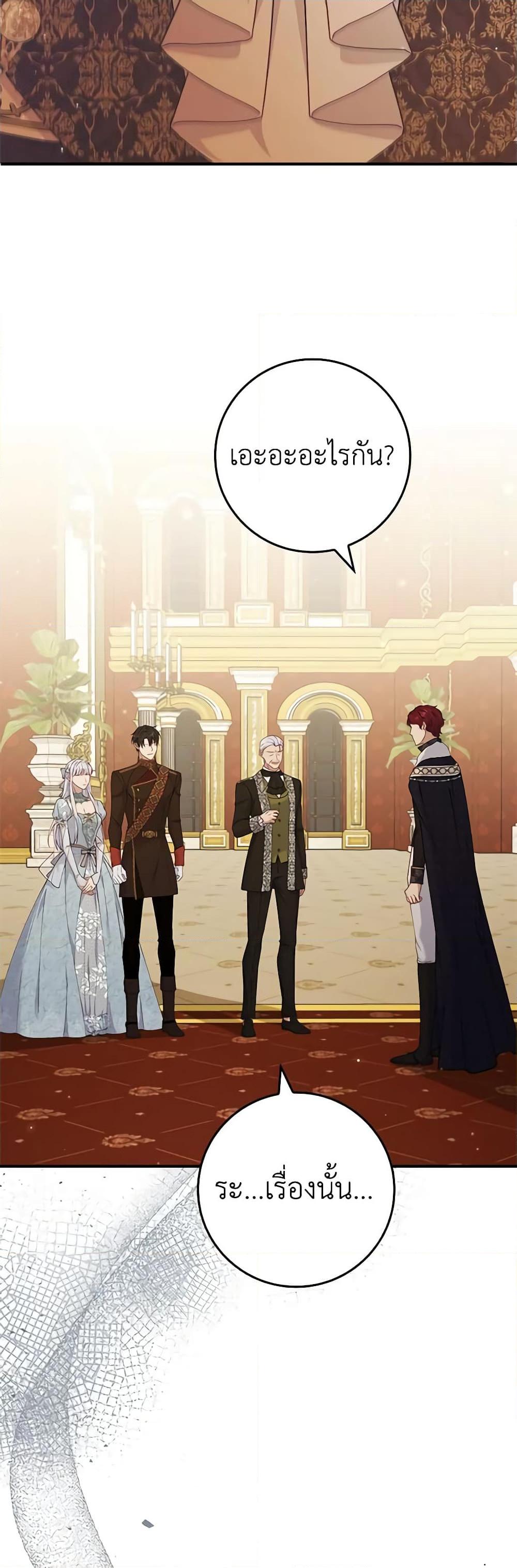 Manga-lc-com อ่านมังงะ อ่านการ์ตูน ออนไลน์ ฟรี Fakes Don’t Want To Be Real ตอนที่ 1 2 3 4 5 6 7 8 9 10 11 12 13 14 ฟรี ไม่มีโฆษณา Manga-lc - อ่าน มังงะ อ่าน การ์ตูน ออนไลน์ อ่านมังงะ ฟรี