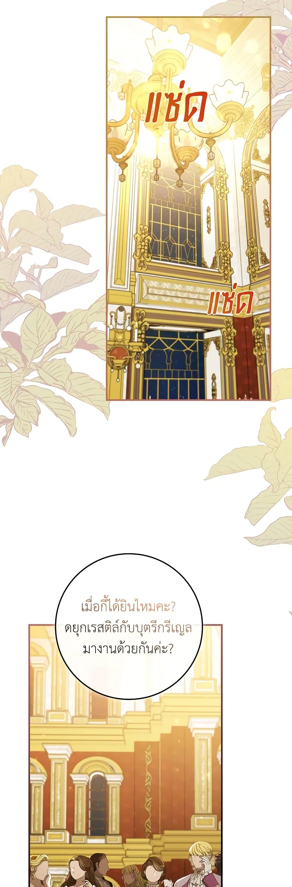 Manga-lc-com อ่านมังงะ อ่านการ์ตูน ออนไลน์ ฟรี Fakes Don’t Want To Be Real ตอนที่ 1 2 3 4 5 6 7 8 9 10 11 12 13 14 ฟรี ไม่มีโฆษณา Manga-lc - อ่าน มังงะ อ่าน การ์ตูน ออนไลน์ อ่านมังงะ ฟรี