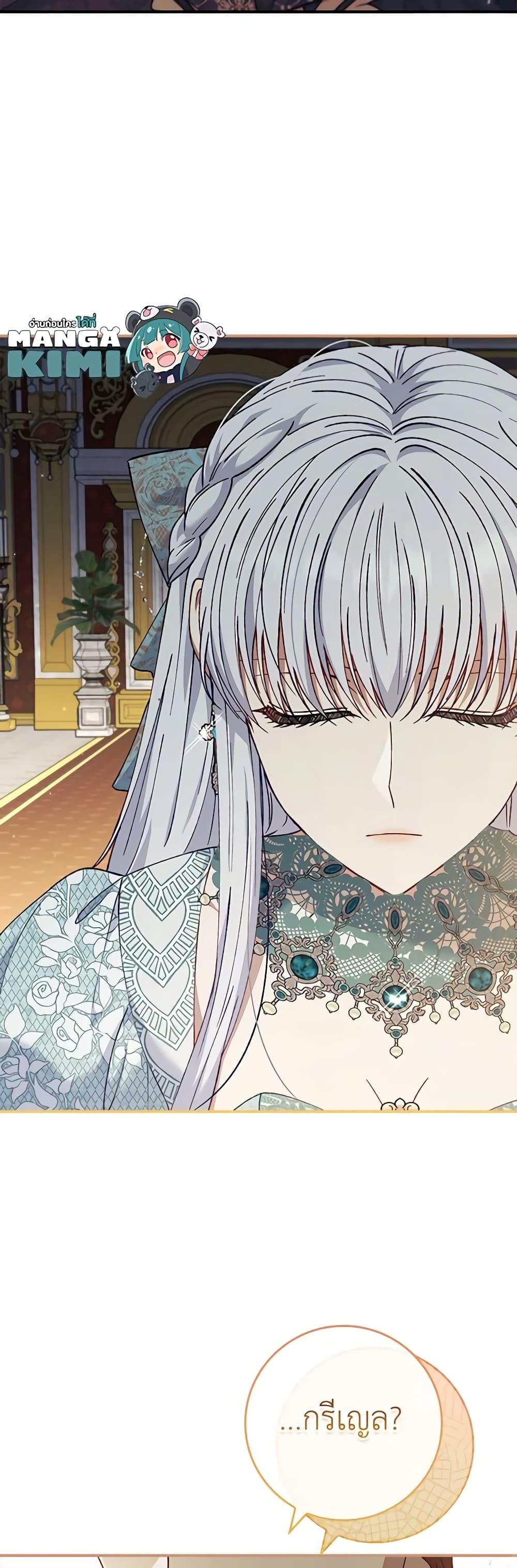 Manga-lc-com อ่านมังงะ อ่านการ์ตูน ออนไลน์ ฟรี Fakes Don’t Want To Be Real ตอนที่ 1 2 3 4 5 6 7 8 9 10 11 12 13 14 ฟรี ไม่มีโฆษณา Manga-lc - อ่าน มังงะ อ่าน การ์ตูน ออนไลน์ อ่านมังงะ ฟรี