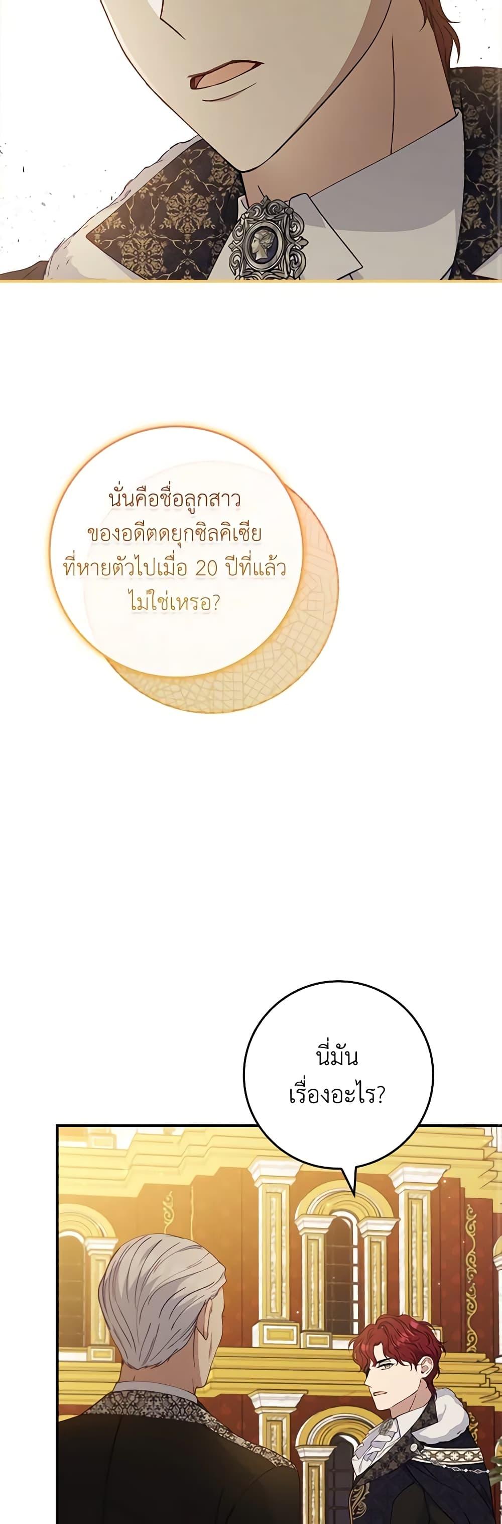 Manga-lc-com อ่านมังงะ อ่านการ์ตูน ออนไลน์ ฟรี Fakes Don’t Want To Be Real ตอนที่ 1 2 3 4 5 6 7 8 9 10 11 12 13 14 ฟรี ไม่มีโฆษณา Manga-lc - อ่าน มังงะ อ่าน การ์ตูน ออนไลน์ อ่านมังงะ ฟรี