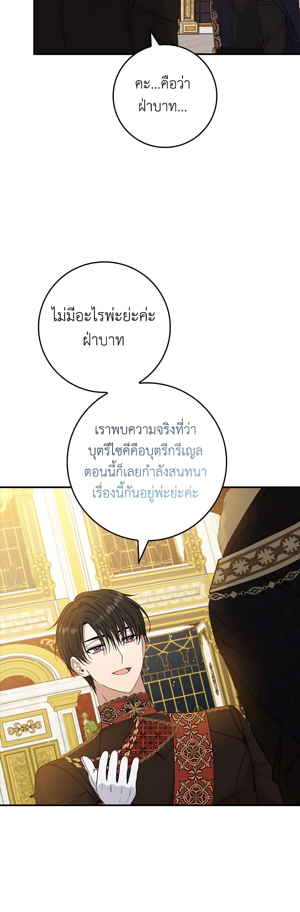Manga-lc-com อ่านมังงะ อ่านการ์ตูน ออนไลน์ ฟรี Fakes Don’t Want To Be Real ตอนที่ 1 2 3 4 5 6 7 8 9 10 11 12 13 14 ฟรี ไม่มีโฆษณา Manga-lc - อ่าน มังงะ อ่าน การ์ตูน ออนไลน์ อ่านมังงะ ฟรี
