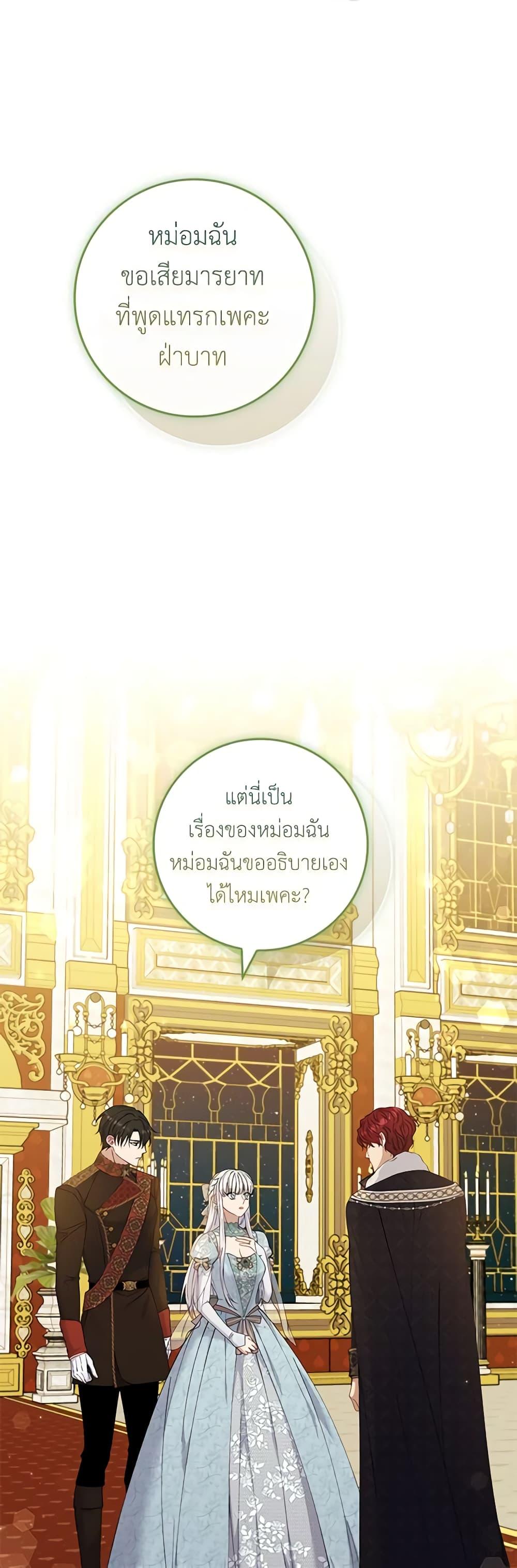 Manga-lc-com อ่านมังงะ อ่านการ์ตูน ออนไลน์ ฟรี Fakes Don’t Want To Be Real ตอนที่ 1 2 3 4 5 6 7 8 9 10 11 12 13 14 ฟรี ไม่มีโฆษณา Manga-lc - อ่าน มังงะ อ่าน การ์ตูน ออนไลน์ อ่านมังงะ ฟรี