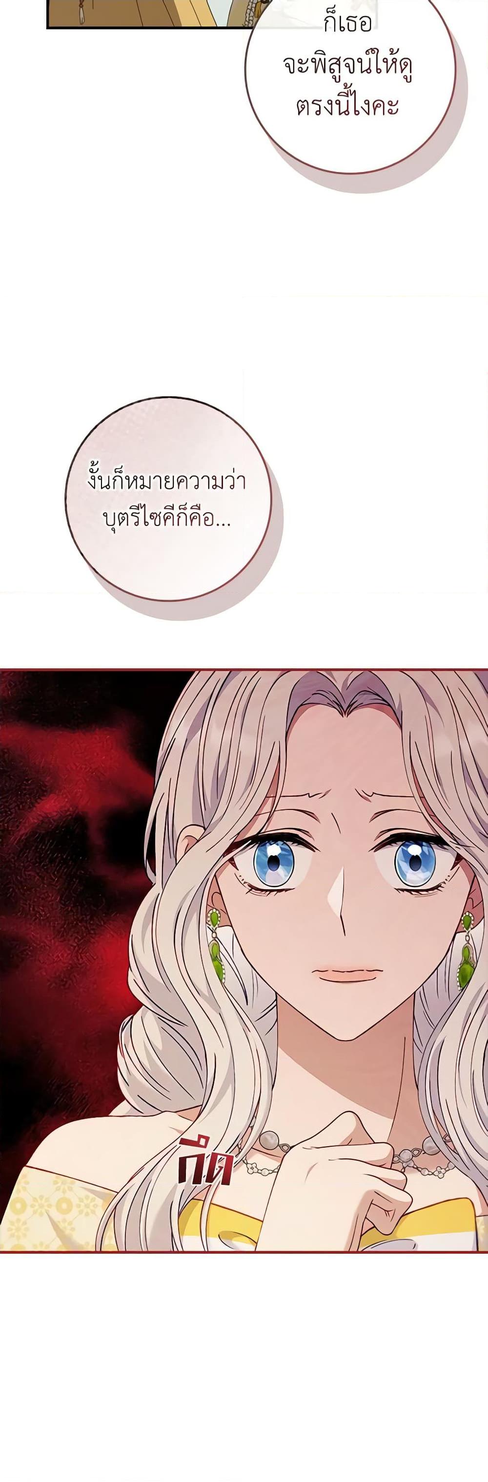 Manga-lc-com อ่านมังงะ อ่านการ์ตูน ออนไลน์ ฟรี Fakes Don’t Want To Be Real ตอนที่ 1 2 3 4 5 6 7 8 9 10 11 12 13 14 ฟรี ไม่มีโฆษณา Manga-lc - อ่าน มังงะ อ่าน การ์ตูน ออนไลน์ อ่านมังงะ ฟรี