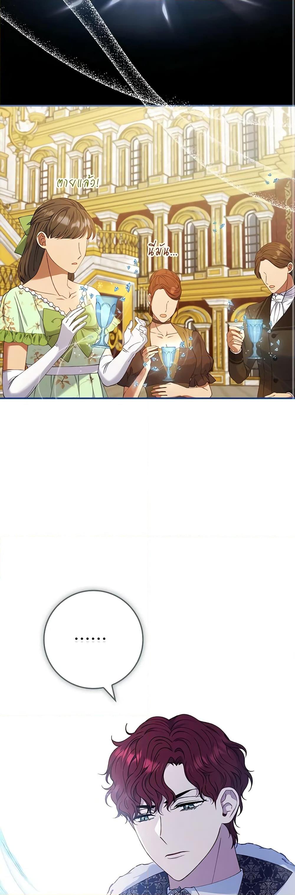 Manga-lc-com อ่านมังงะ อ่านการ์ตูน ออนไลน์ ฟรี Fakes Don’t Want To Be Real ตอนที่ 1 2 3 4 5 6 7 8 9 10 11 12 13 14 ฟรี ไม่มีโฆษณา Manga-lc - อ่าน มังงะ อ่าน การ์ตูน ออนไลน์ อ่านมังงะ ฟรี