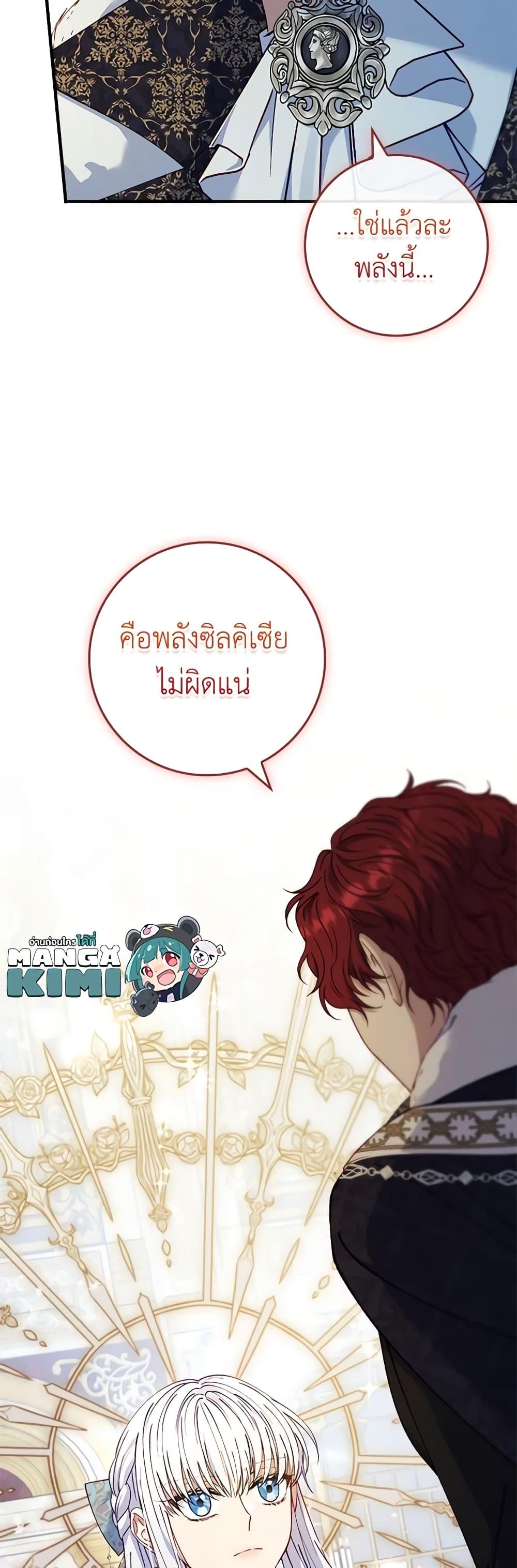 Manga-lc-com อ่านมังงะ อ่านการ์ตูน ออนไลน์ ฟรี Fakes Don’t Want To Be Real ตอนที่ 1 2 3 4 5 6 7 8 9 10 11 12 13 14 ฟรี ไม่มีโฆษณา Manga-lc - อ่าน มังงะ อ่าน การ์ตูน ออนไลน์ อ่านมังงะ ฟรี