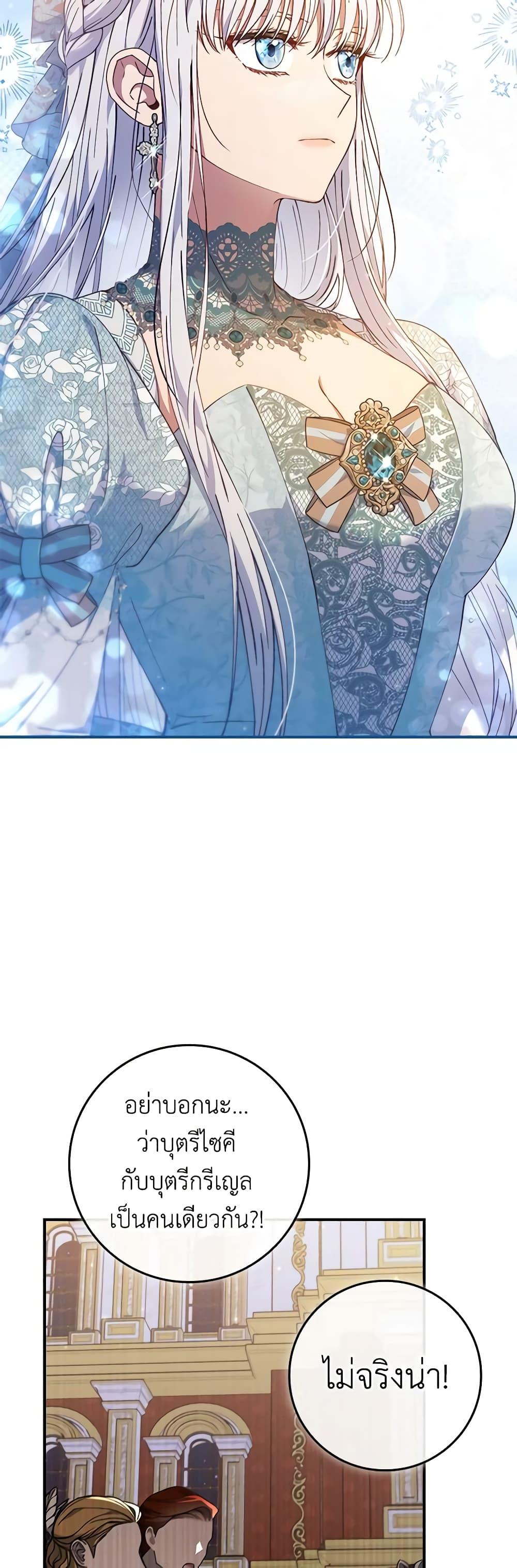 Manga-lc-com อ่านมังงะ อ่านการ์ตูน ออนไลน์ ฟรี Fakes Don’t Want To Be Real ตอนที่ 1 2 3 4 5 6 7 8 9 10 11 12 13 14 ฟรี ไม่มีโฆษณา Manga-lc - อ่าน มังงะ อ่าน การ์ตูน ออนไลน์ อ่านมังงะ ฟรี