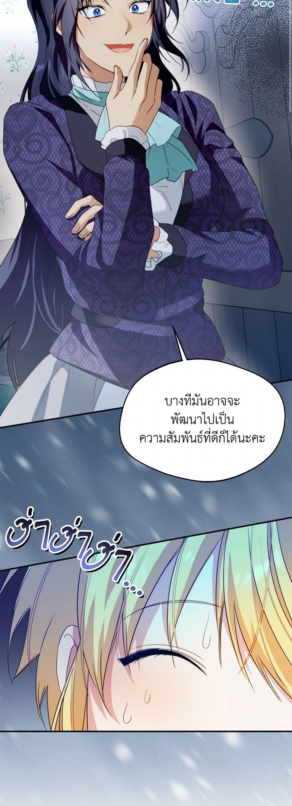 Manga-lc-com อ่านมังงะ อ่านการ์ตูน ออนไลน์ ฟรี Carefully Choosing a Husband ตอนที่ 1 2 3 4 5 6 7 8 9 10 11 12 13 14 ฟรี ไม่มีโฆษณา Manga-lc - อ่าน มังงะ อ่าน การ์ตูน ออนไลน์ อ่านมังงะ ฟรี