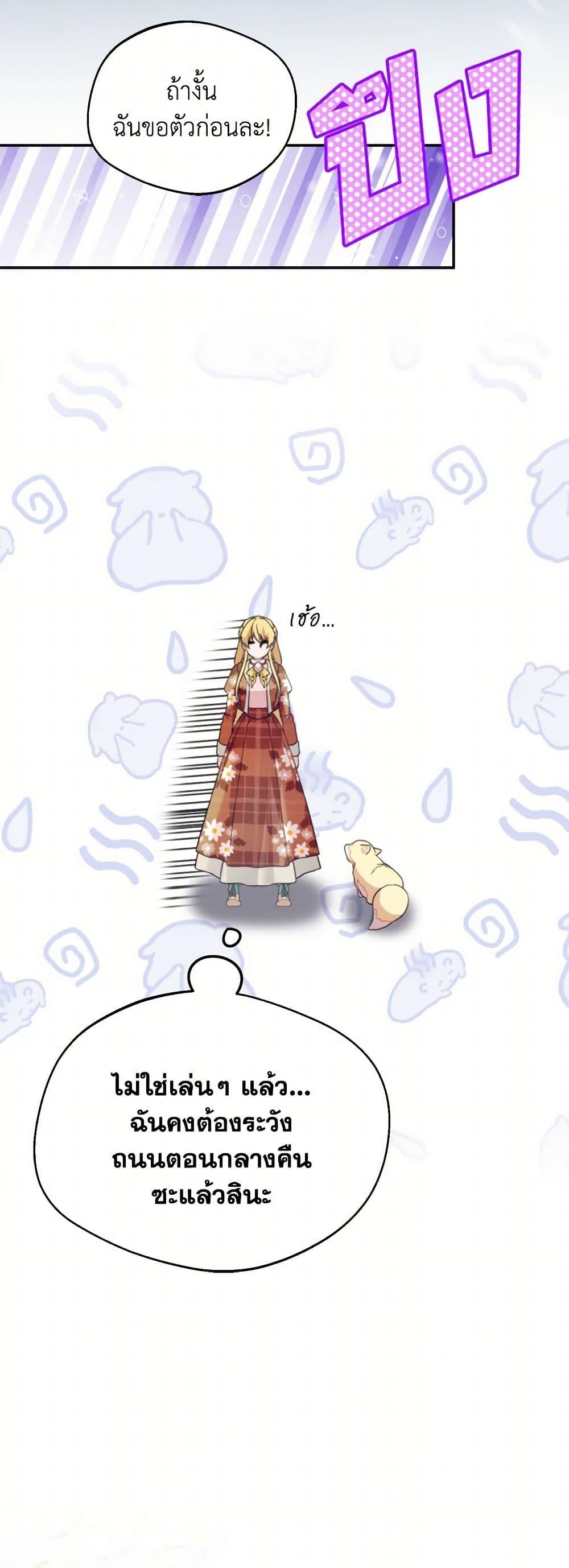 Manga-lc-com อ่านมังงะ อ่านการ์ตูน ออนไลน์ ฟรี Carefully Choosing a Husband ตอนที่ 1 2 3 4 5 6 7 8 9 10 11 12 13 14 ฟรี ไม่มีโฆษณา Manga-lc - อ่าน มังงะ อ่าน การ์ตูน ออนไลน์ อ่านมังงะ ฟรี
