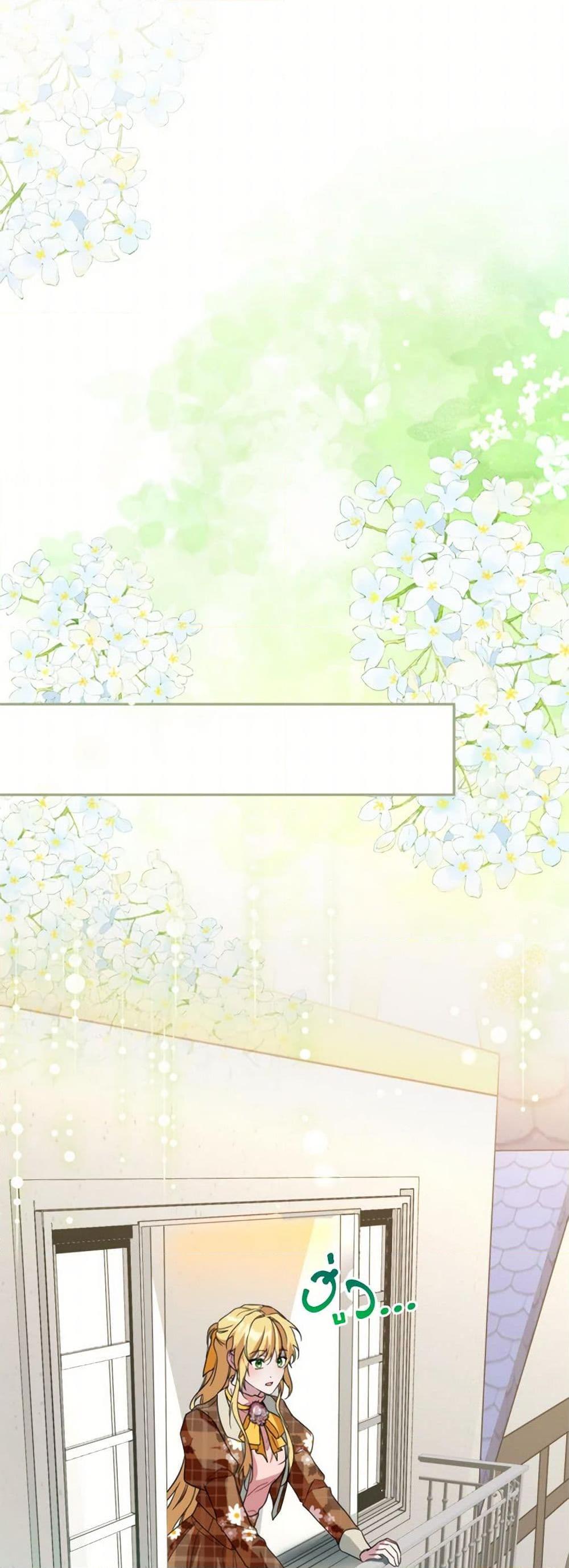 Manga-lc-com อ่านมังงะ อ่านการ์ตูน ออนไลน์ ฟรี Carefully Choosing a Husband ตอนที่ 1 2 3 4 5 6 7 8 9 10 11 12 13 14 ฟรี ไม่มีโฆษณา Manga-lc - อ่าน มังงะ อ่าน การ์ตูน ออนไลน์ อ่านมังงะ ฟรี