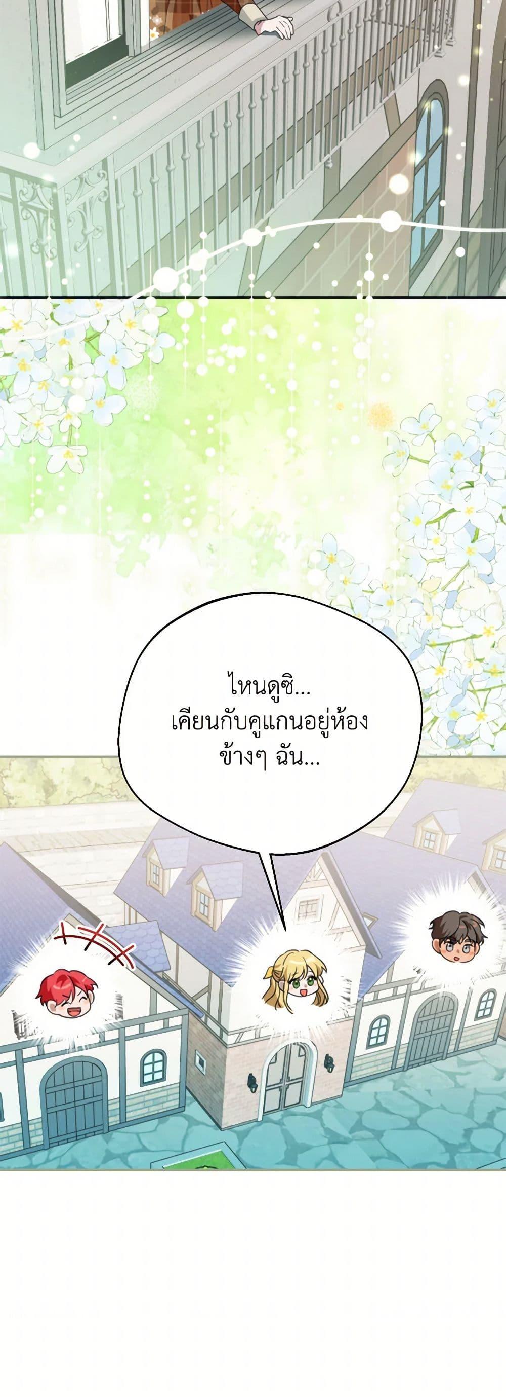 Manga-lc-com อ่านมังงะ อ่านการ์ตูน ออนไลน์ ฟรี Carefully Choosing a Husband ตอนที่ 1 2 3 4 5 6 7 8 9 10 11 12 13 14 ฟรี ไม่มีโฆษณา Manga-lc - อ่าน มังงะ อ่าน การ์ตูน ออนไลน์ อ่านมังงะ ฟรี