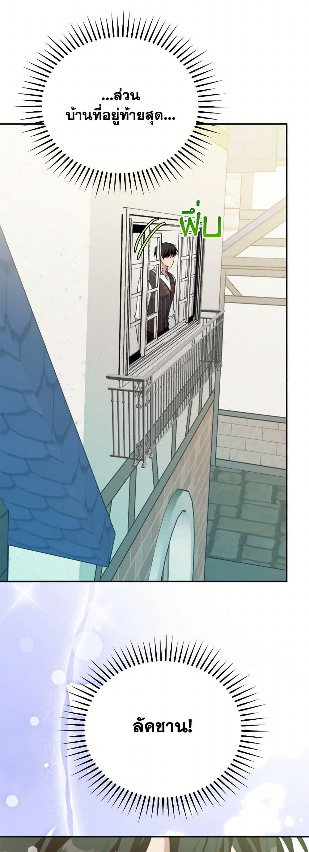 Manga-lc-com อ่านมังงะ อ่านการ์ตูน ออนไลน์ ฟรี Carefully Choosing a Husband ตอนที่ 1 2 3 4 5 6 7 8 9 10 11 12 13 14 ฟรี ไม่มีโฆษณา Manga-lc - อ่าน มังงะ อ่าน การ์ตูน ออนไลน์ อ่านมังงะ ฟรี