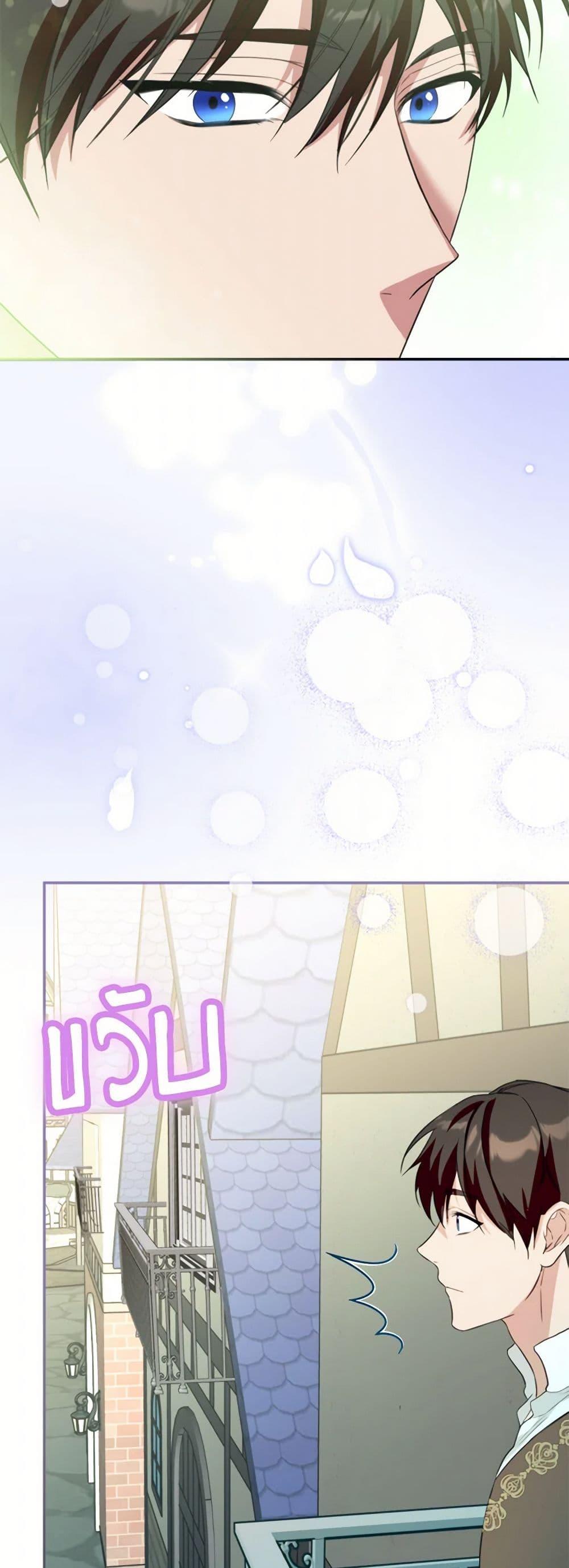 Manga-lc-com อ่านมังงะ อ่านการ์ตูน ออนไลน์ ฟรี Carefully Choosing a Husband ตอนที่ 1 2 3 4 5 6 7 8 9 10 11 12 13 14 ฟรี ไม่มีโฆษณา Manga-lc - อ่าน มังงะ อ่าน การ์ตูน ออนไลน์ อ่านมังงะ ฟรี