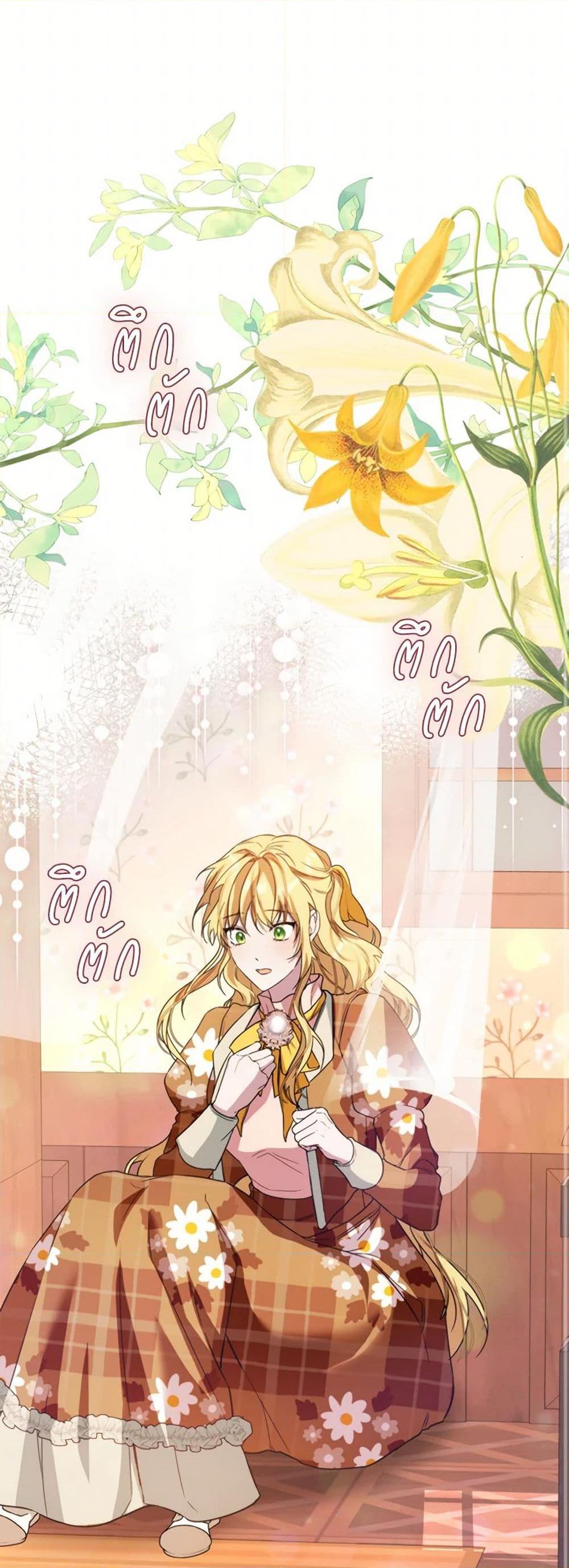 Manga-lc-com อ่านมังงะ อ่านการ์ตูน ออนไลน์ ฟรี Carefully Choosing a Husband ตอนที่ 1 2 3 4 5 6 7 8 9 10 11 12 13 14 ฟรี ไม่มีโฆษณา Manga-lc - อ่าน มังงะ อ่าน การ์ตูน ออนไลน์ อ่านมังงะ ฟรี