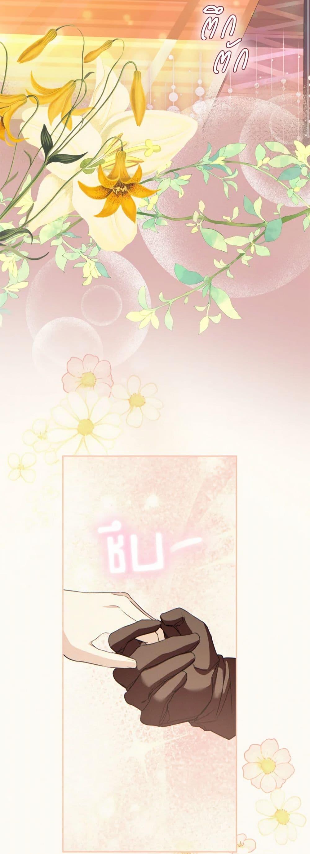 Manga-lc-com อ่านมังงะ อ่านการ์ตูน ออนไลน์ ฟรี Carefully Choosing a Husband ตอนที่ 1 2 3 4 5 6 7 8 9 10 11 12 13 14 ฟรี ไม่มีโฆษณา Manga-lc - อ่าน มังงะ อ่าน การ์ตูน ออนไลน์ อ่านมังงะ ฟรี