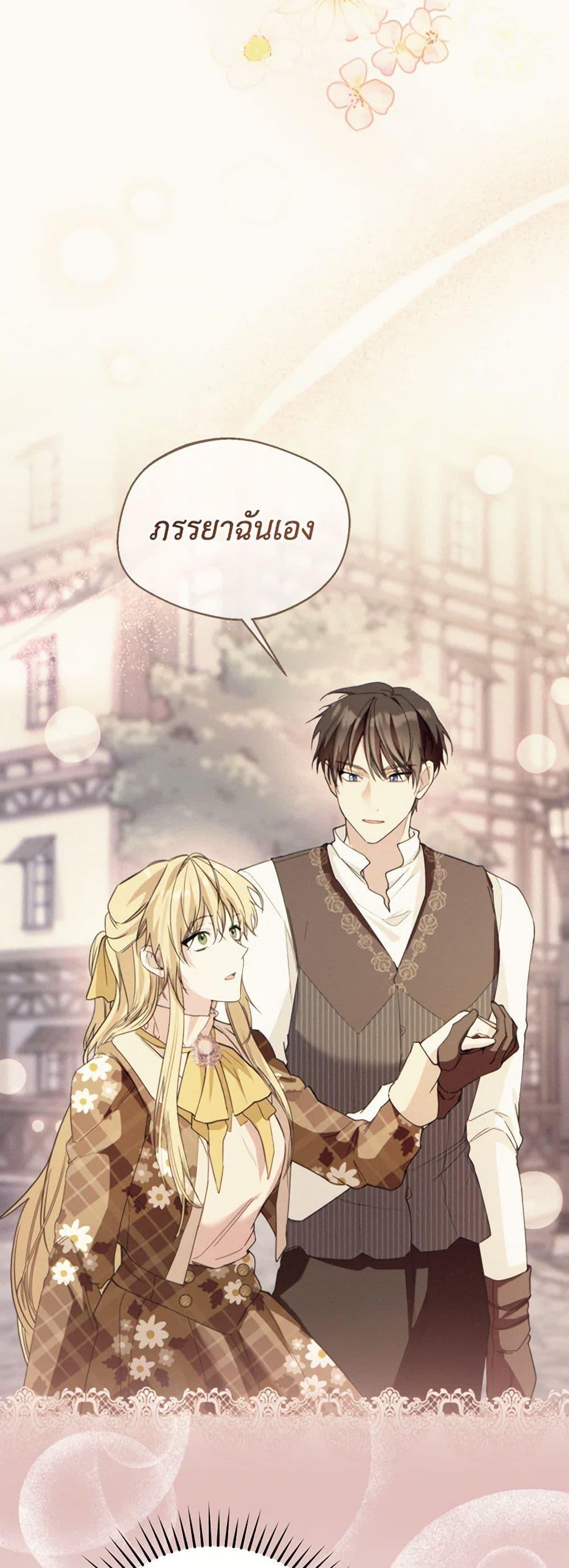 Manga-lc-com อ่านมังงะ อ่านการ์ตูน ออนไลน์ ฟรี Carefully Choosing a Husband ตอนที่ 1 2 3 4 5 6 7 8 9 10 11 12 13 14 ฟรี ไม่มีโฆษณา Manga-lc - อ่าน มังงะ อ่าน การ์ตูน ออนไลน์ อ่านมังงะ ฟรี