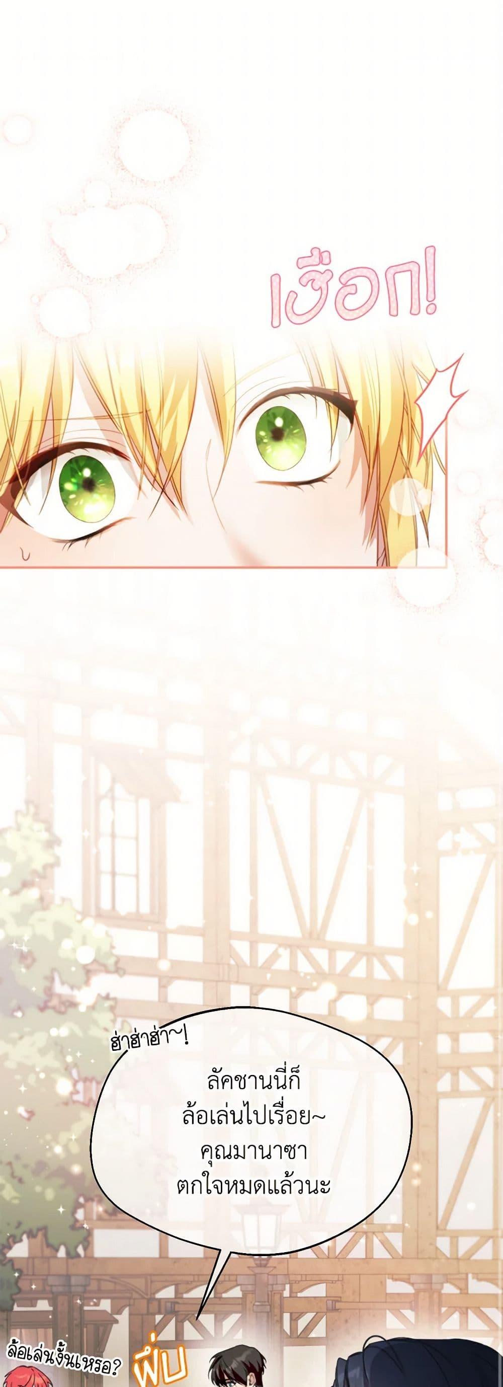 Manga-lc-com อ่านมังงะ อ่านการ์ตูน ออนไลน์ ฟรี Carefully Choosing a Husband ตอนที่ 1 2 3 4 5 6 7 8 9 10 11 12 13 14 ฟรี ไม่มีโฆษณา Manga-lc - อ่าน มังงะ อ่าน การ์ตูน ออนไลน์ อ่านมังงะ ฟรี