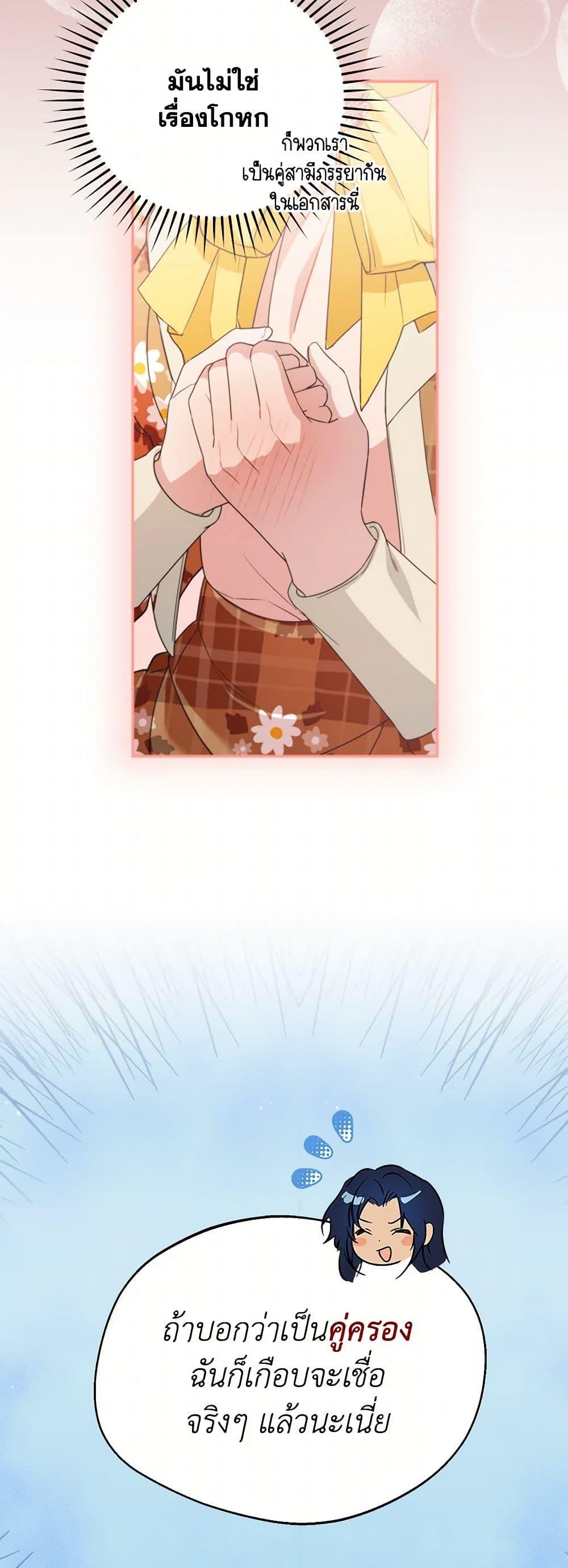 Manga-lc-com อ่านมังงะ อ่านการ์ตูน ออนไลน์ ฟรี Carefully Choosing a Husband ตอนที่ 1 2 3 4 5 6 7 8 9 10 11 12 13 14 ฟรี ไม่มีโฆษณา Manga-lc - อ่าน มังงะ อ่าน การ์ตูน ออนไลน์ อ่านมังงะ ฟรี