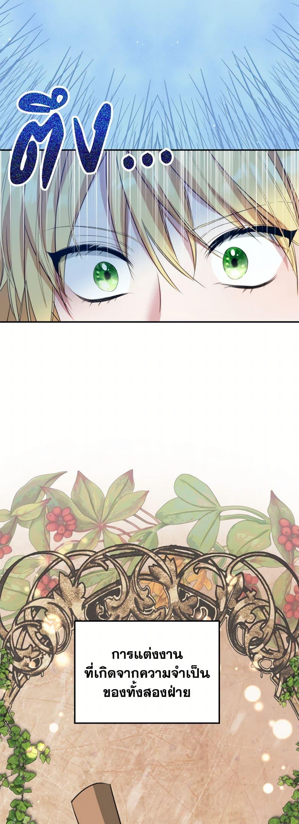 Manga-lc-com อ่านมังงะ อ่านการ์ตูน ออนไลน์ ฟรี Carefully Choosing a Husband ตอนที่ 1 2 3 4 5 6 7 8 9 10 11 12 13 14 ฟรี ไม่มีโฆษณา Manga-lc - อ่าน มังงะ อ่าน การ์ตูน ออนไลน์ อ่านมังงะ ฟรี