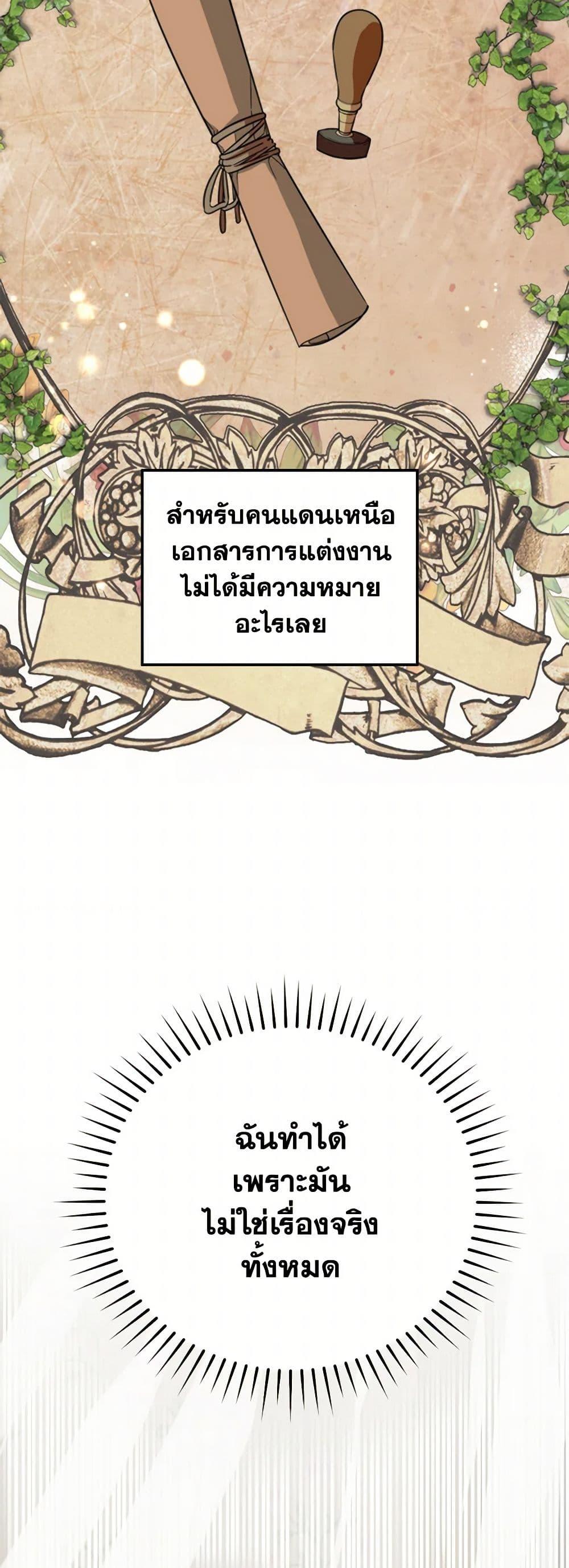 Manga-lc-com อ่านมังงะ อ่านการ์ตูน ออนไลน์ ฟรี Carefully Choosing a Husband ตอนที่ 1 2 3 4 5 6 7 8 9 10 11 12 13 14 ฟรี ไม่มีโฆษณา Manga-lc - อ่าน มังงะ อ่าน การ์ตูน ออนไลน์ อ่านมังงะ ฟรี