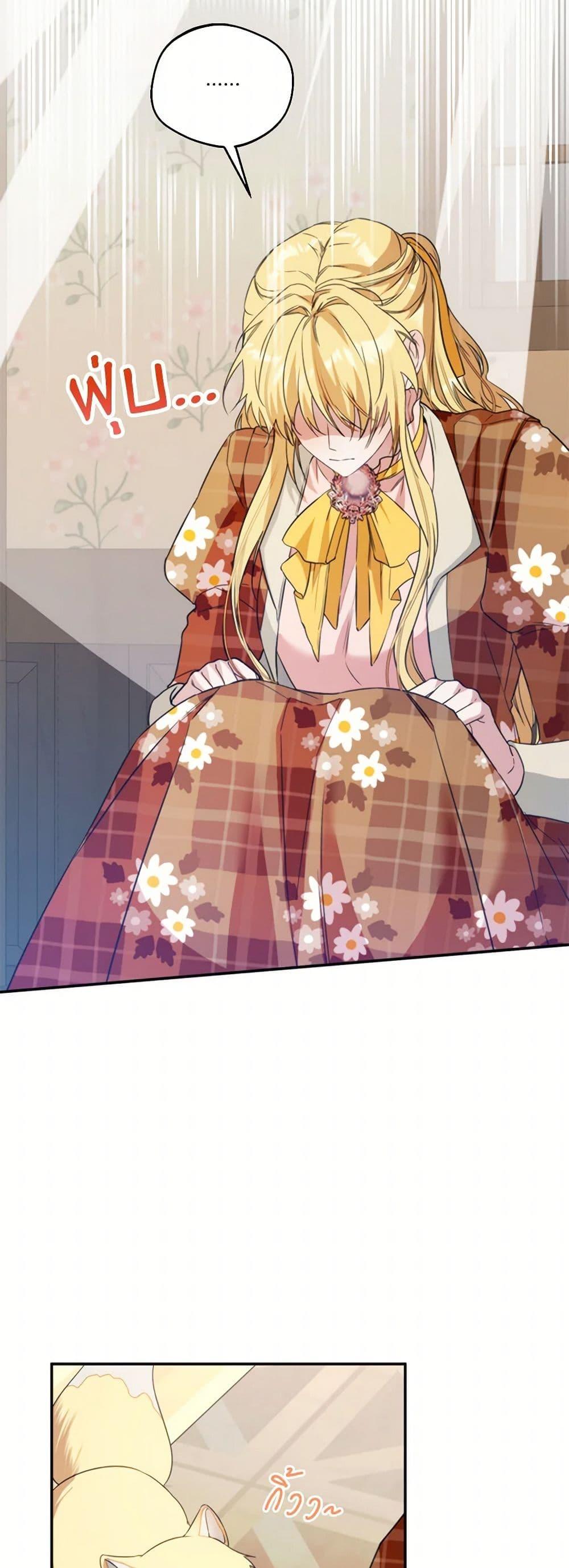 Manga-lc-com อ่านมังงะ อ่านการ์ตูน ออนไลน์ ฟรี Carefully Choosing a Husband ตอนที่ 1 2 3 4 5 6 7 8 9 10 11 12 13 14 ฟรี ไม่มีโฆษณา Manga-lc - อ่าน มังงะ อ่าน การ์ตูน ออนไลน์ อ่านมังงะ ฟรี