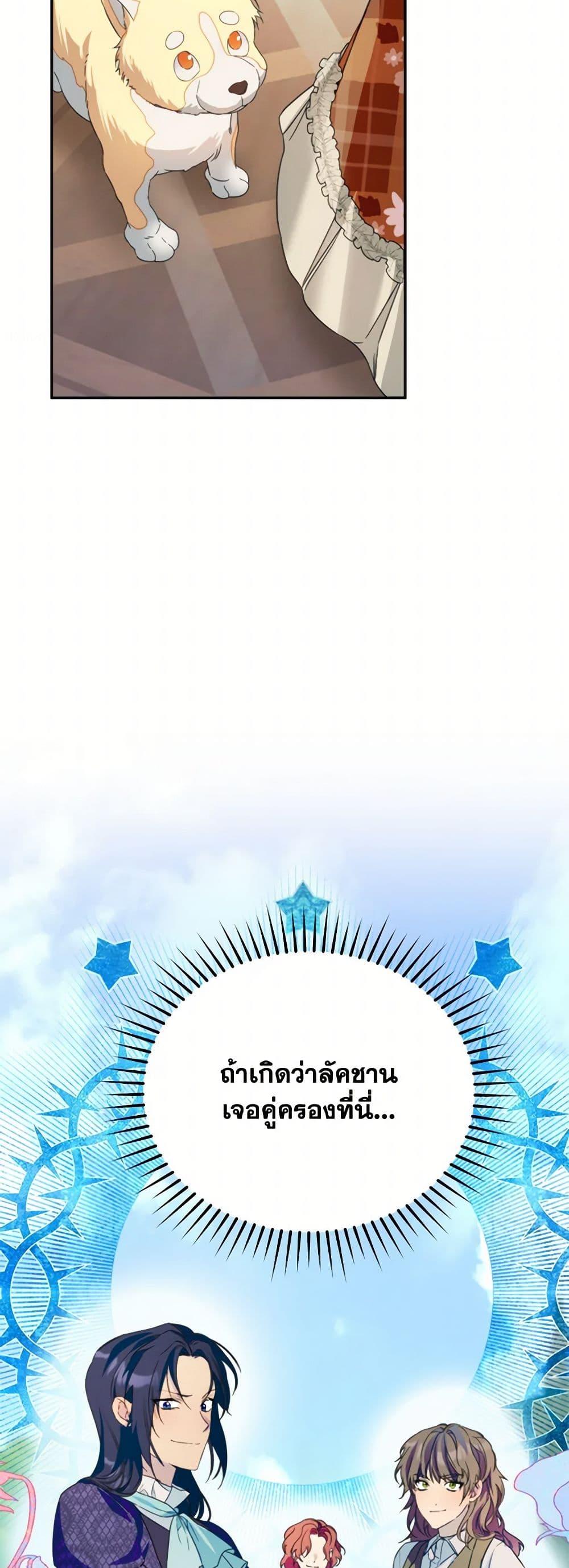 Manga-lc-com อ่านมังงะ อ่านการ์ตูน ออนไลน์ ฟรี Carefully Choosing a Husband ตอนที่ 1 2 3 4 5 6 7 8 9 10 11 12 13 14 ฟรี ไม่มีโฆษณา Manga-lc - อ่าน มังงะ อ่าน การ์ตูน ออนไลน์ อ่านมังงะ ฟรี