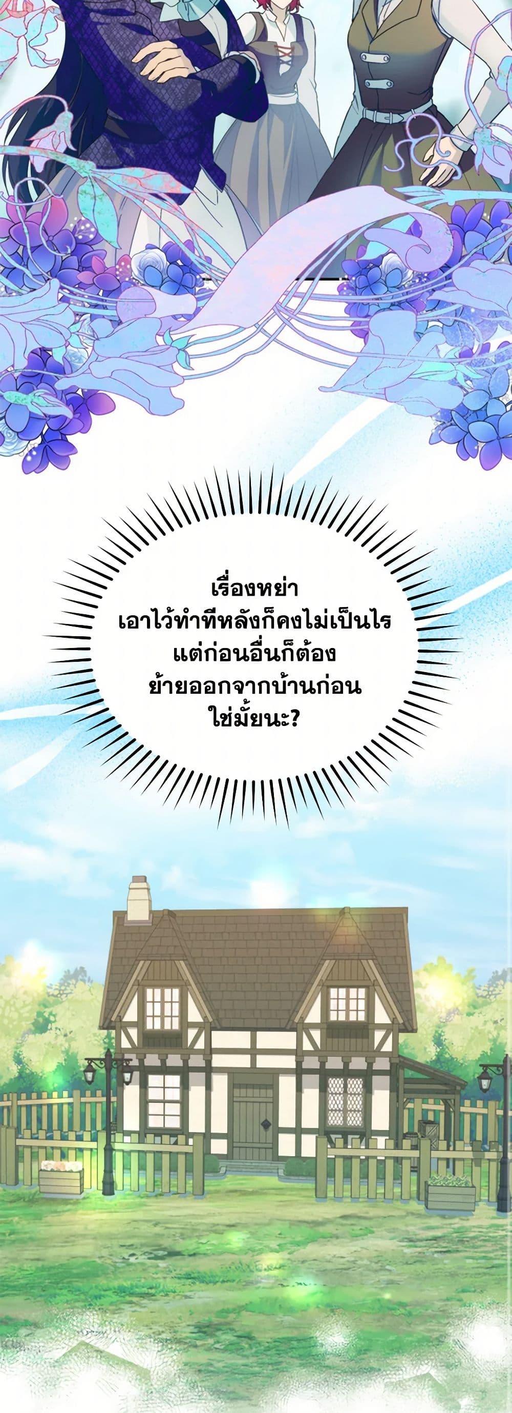 Manga-lc-com อ่านมังงะ อ่านการ์ตูน ออนไลน์ ฟรี Carefully Choosing a Husband ตอนที่ 1 2 3 4 5 6 7 8 9 10 11 12 13 14 ฟรี ไม่มีโฆษณา Manga-lc - อ่าน มังงะ อ่าน การ์ตูน ออนไลน์ อ่านมังงะ ฟรี