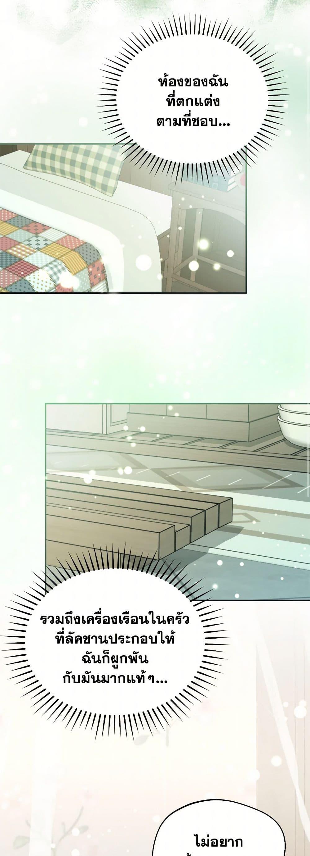 Manga-lc-com อ่านมังงะ อ่านการ์ตูน ออนไลน์ ฟรี Carefully Choosing a Husband ตอนที่ 1 2 3 4 5 6 7 8 9 10 11 12 13 14 ฟรี ไม่มีโฆษณา Manga-lc - อ่าน มังงะ อ่าน การ์ตูน ออนไลน์ อ่านมังงะ ฟรี