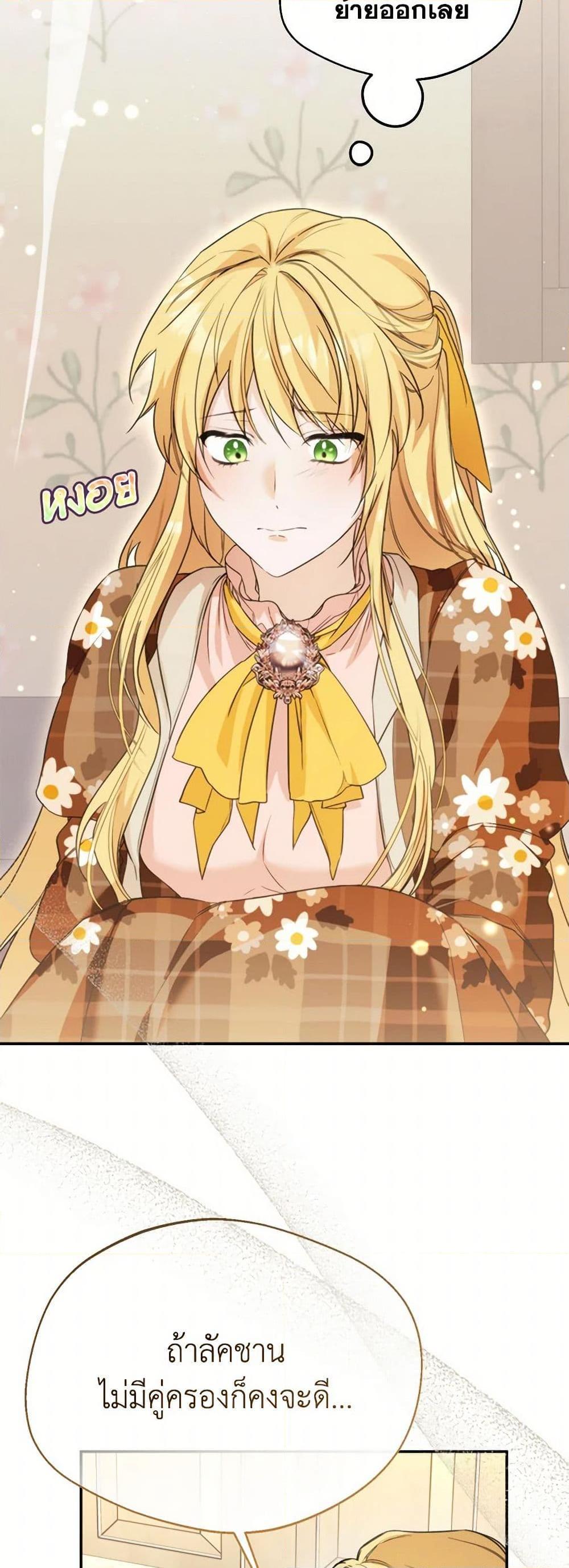 Manga-lc-com อ่านมังงะ อ่านการ์ตูน ออนไลน์ ฟรี Carefully Choosing a Husband ตอนที่ 1 2 3 4 5 6 7 8 9 10 11 12 13 14 ฟรี ไม่มีโฆษณา Manga-lc - อ่าน มังงะ อ่าน การ์ตูน ออนไลน์ อ่านมังงะ ฟรี