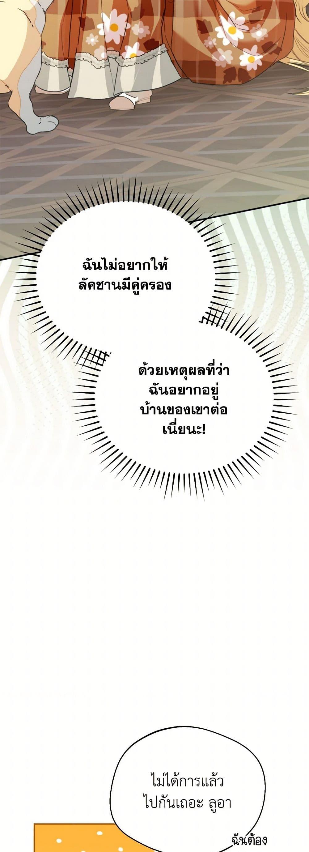 Manga-lc-com อ่านมังงะ อ่านการ์ตูน ออนไลน์ ฟรี Carefully Choosing a Husband ตอนที่ 1 2 3 4 5 6 7 8 9 10 11 12 13 14 ฟรี ไม่มีโฆษณา Manga-lc - อ่าน มังงะ อ่าน การ์ตูน ออนไลน์ อ่านมังงะ ฟรี