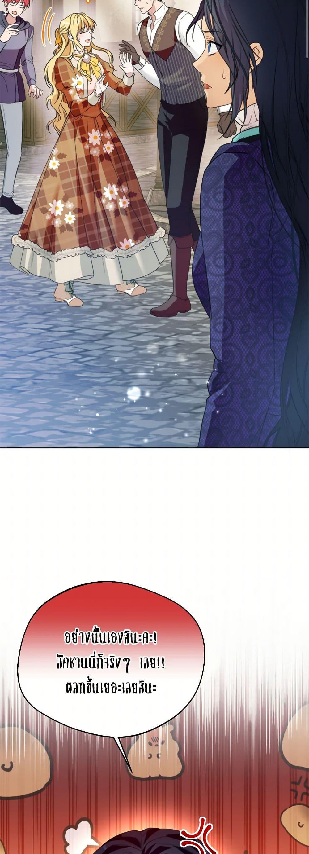 Manga-lc-com อ่านมังงะ อ่านการ์ตูน ออนไลน์ ฟรี Carefully Choosing a Husband ตอนที่ 1 2 3 4 5 6 7 8 9 10 11 12 13 14 ฟรี ไม่มีโฆษณา Manga-lc - อ่าน มังงะ อ่าน การ์ตูน ออนไลน์ อ่านมังงะ ฟรี