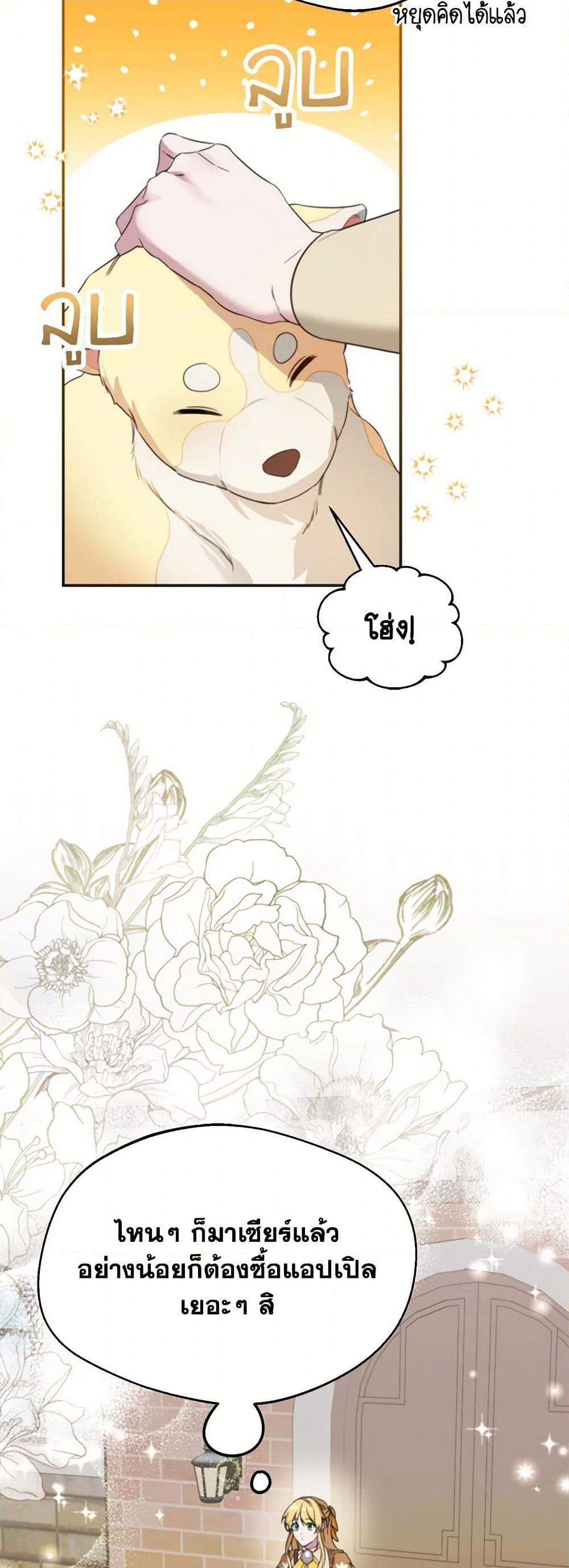 Manga-lc-com อ่านมังงะ อ่านการ์ตูน ออนไลน์ ฟรี Carefully Choosing a Husband ตอนที่ 1 2 3 4 5 6 7 8 9 10 11 12 13 14 ฟรี ไม่มีโฆษณา Manga-lc - อ่าน มังงะ อ่าน การ์ตูน ออนไลน์ อ่านมังงะ ฟรี