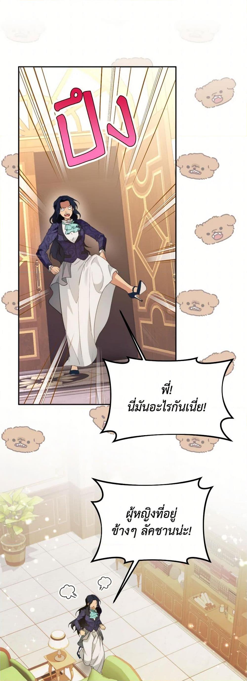 Manga-lc-com อ่านมังงะ อ่านการ์ตูน ออนไลน์ ฟรี Carefully Choosing a Husband ตอนที่ 1 2 3 4 5 6 7 8 9 10 11 12 13 14 ฟรี ไม่มีโฆษณา Manga-lc - อ่าน มังงะ อ่าน การ์ตูน ออนไลน์ อ่านมังงะ ฟรี