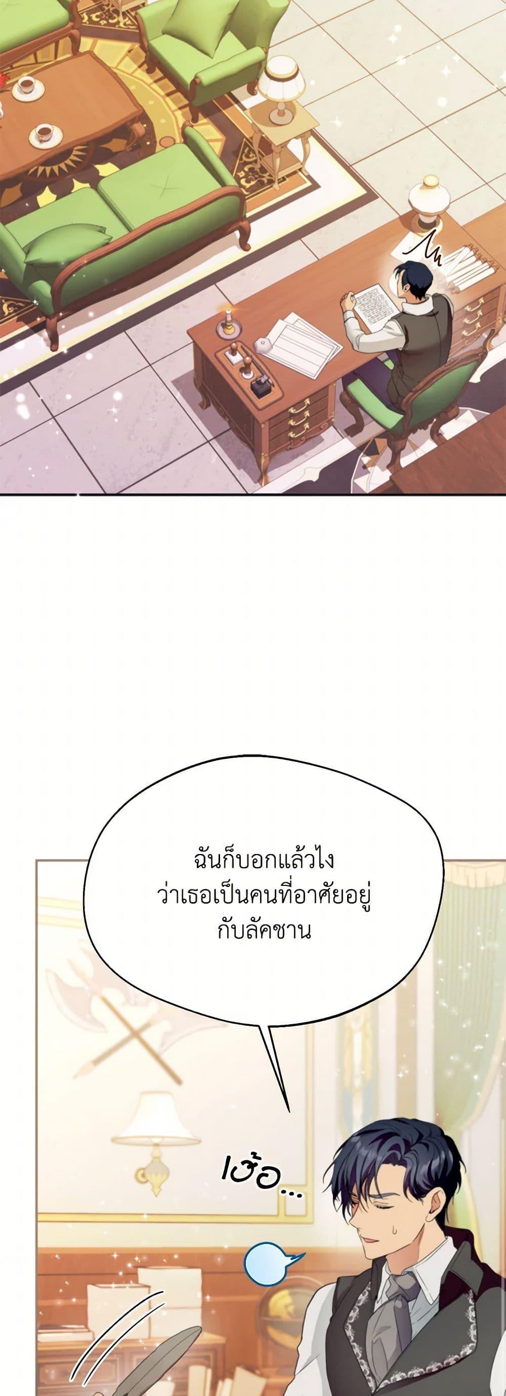 Manga-lc-com อ่านมังงะ อ่านการ์ตูน ออนไลน์ ฟรี Carefully Choosing a Husband ตอนที่ 1 2 3 4 5 6 7 8 9 10 11 12 13 14 ฟรี ไม่มีโฆษณา Manga-lc - อ่าน มังงะ อ่าน การ์ตูน ออนไลน์ อ่านมังงะ ฟรี