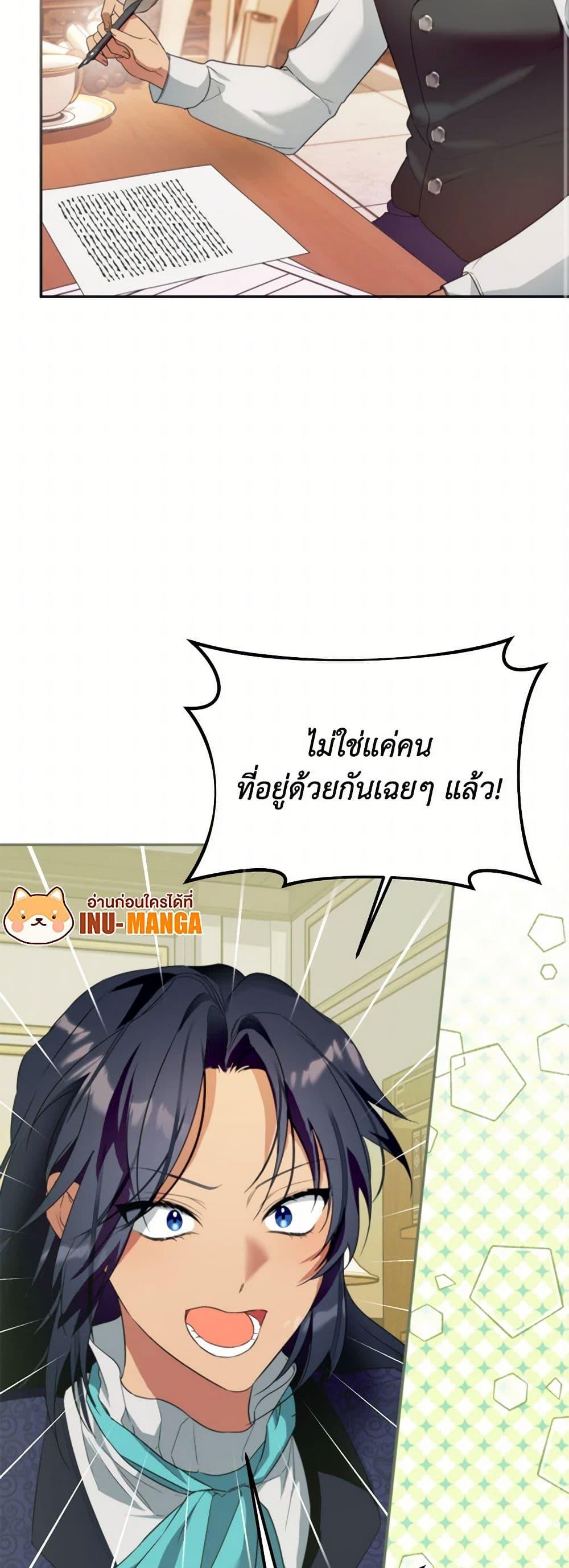 Manga-lc-com อ่านมังงะ อ่านการ์ตูน ออนไลน์ ฟรี Carefully Choosing a Husband ตอนที่ 1 2 3 4 5 6 7 8 9 10 11 12 13 14 ฟรี ไม่มีโฆษณา Manga-lc - อ่าน มังงะ อ่าน การ์ตูน ออนไลน์ อ่านมังงะ ฟรี