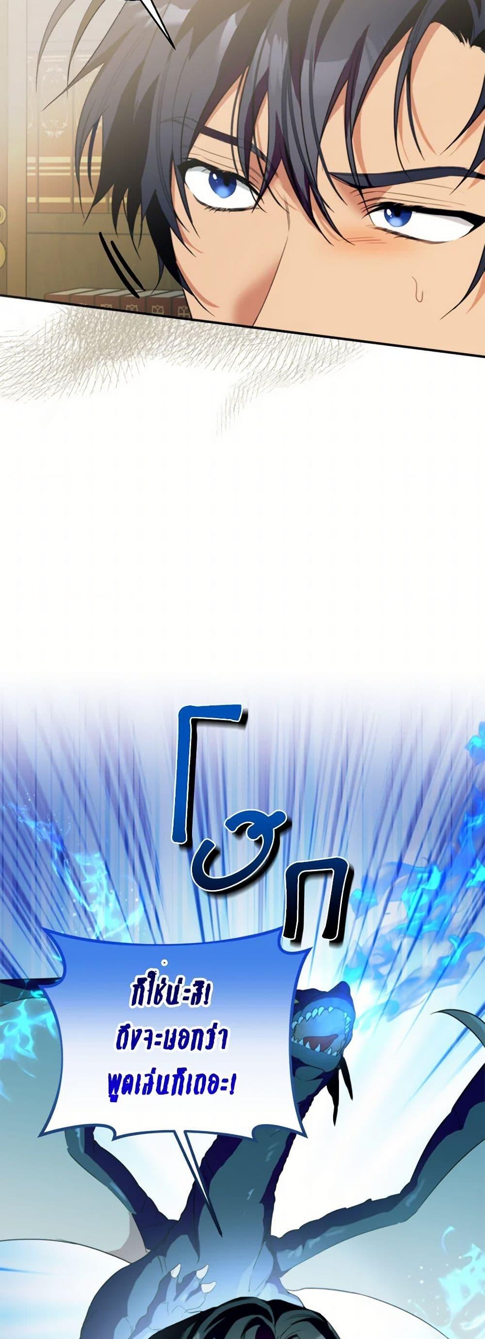 Manga-lc-com อ่านมังงะ อ่านการ์ตูน ออนไลน์ ฟรี Carefully Choosing a Husband ตอนที่ 1 2 3 4 5 6 7 8 9 10 11 12 13 14 ฟรี ไม่มีโฆษณา Manga-lc - อ่าน มังงะ อ่าน การ์ตูน ออนไลน์ อ่านมังงะ ฟรี